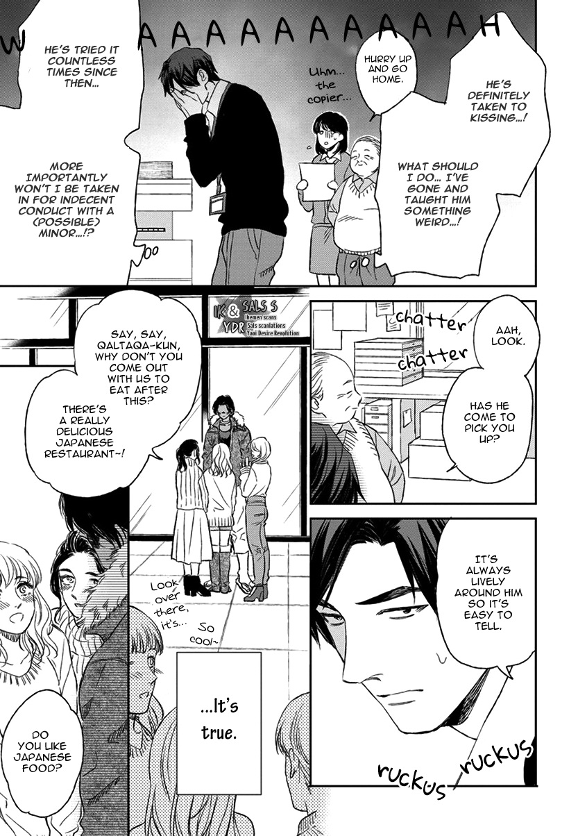 [エンゾウ] マザーズ スピリット [英訳]