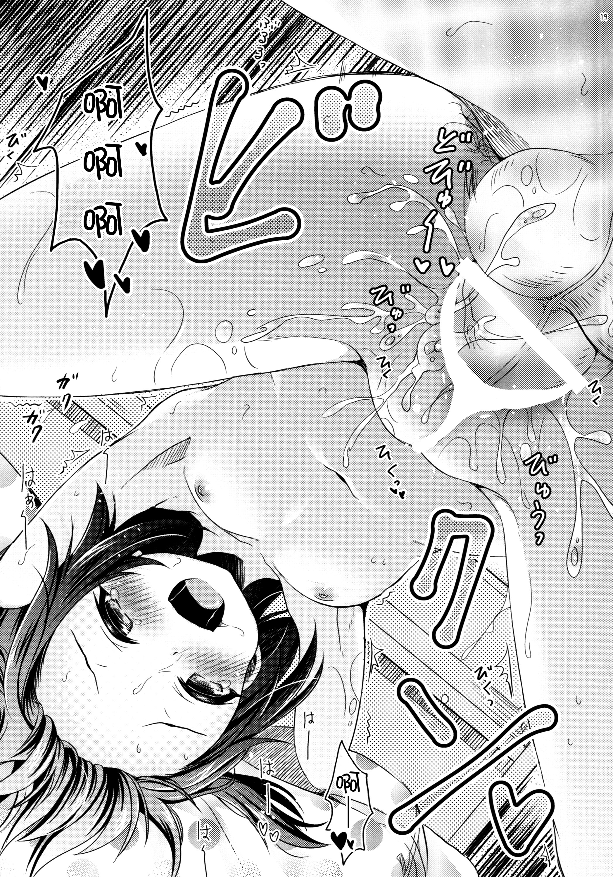 (COMIC1☆10) [たまかけ屋 (たまかけ)] 放課後の秘密 [中国翻訳]