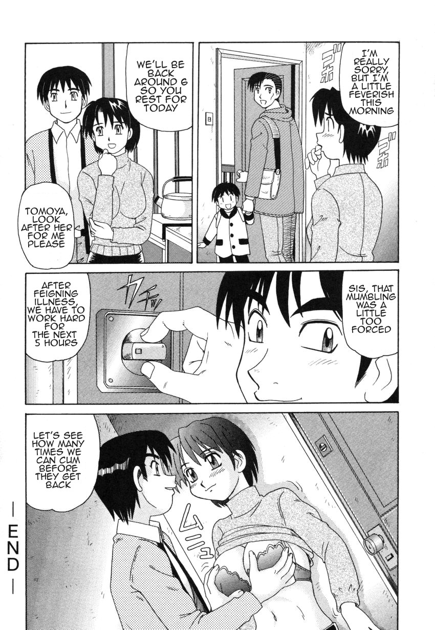 [モリス] 近親LOVE [英訳]