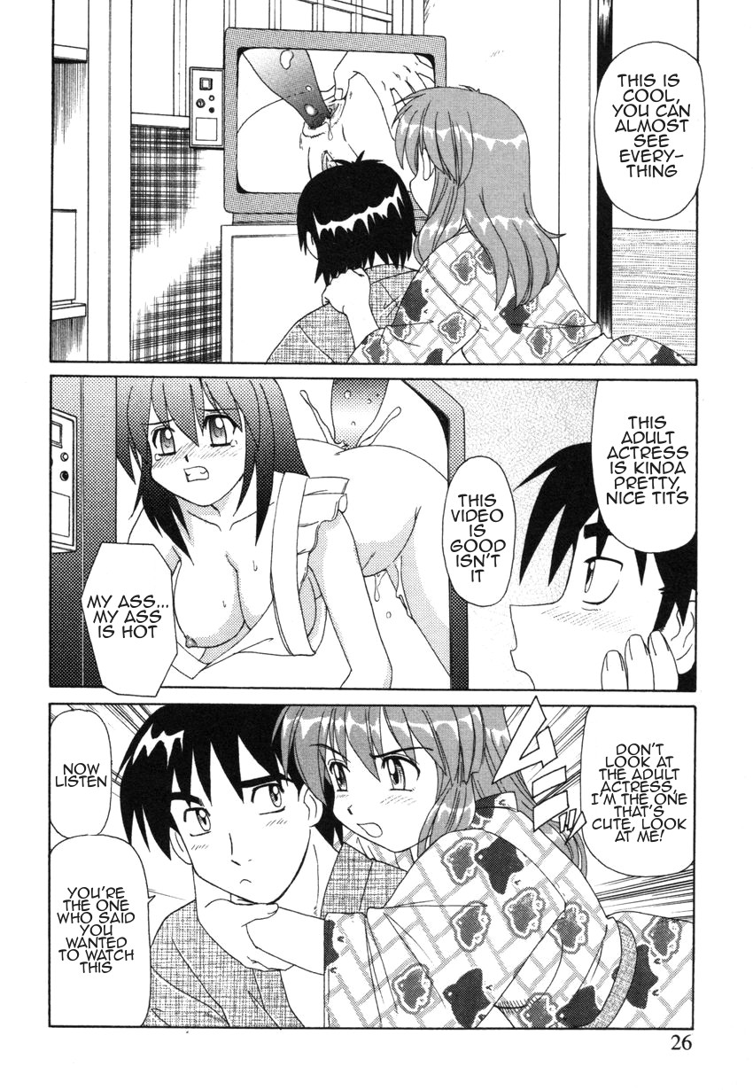 [モリス] 近親LOVE [英訳]