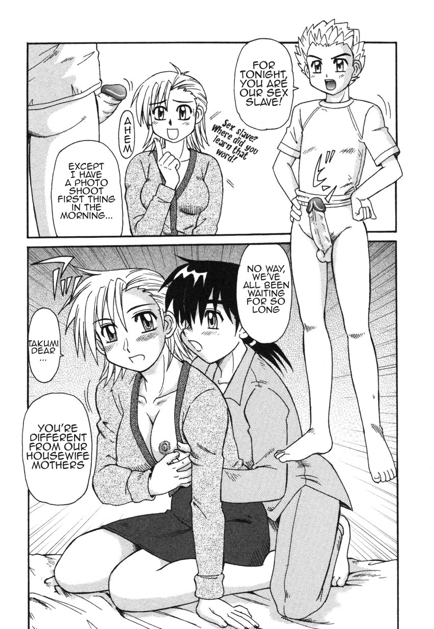 [モリス] 近親LOVE [英訳]