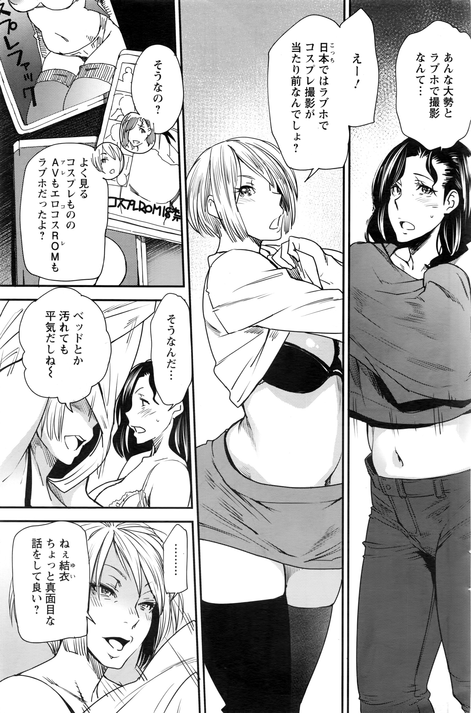 アクションピザッツ 2016年6月号