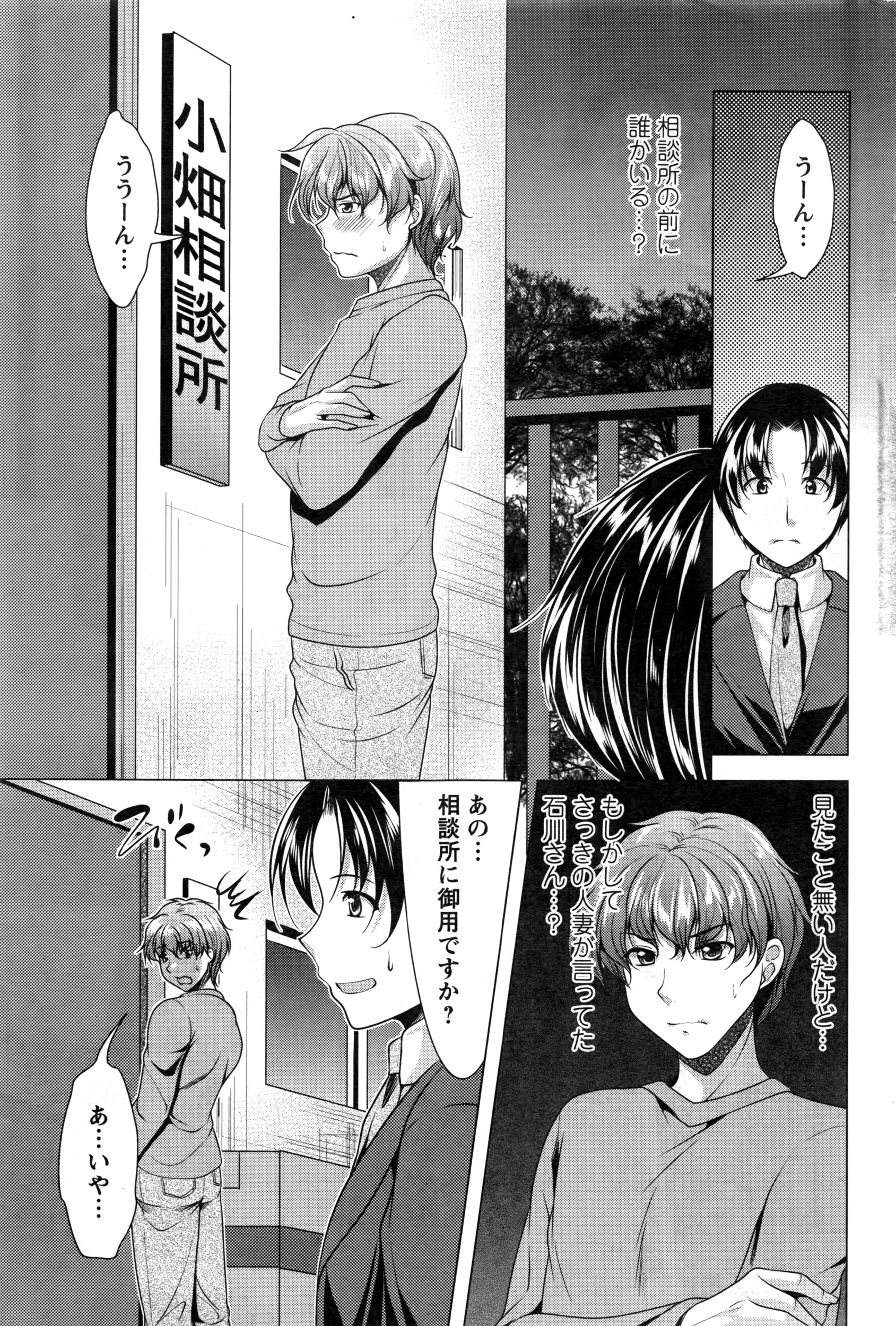 アクションピザッツ 2016年6月号