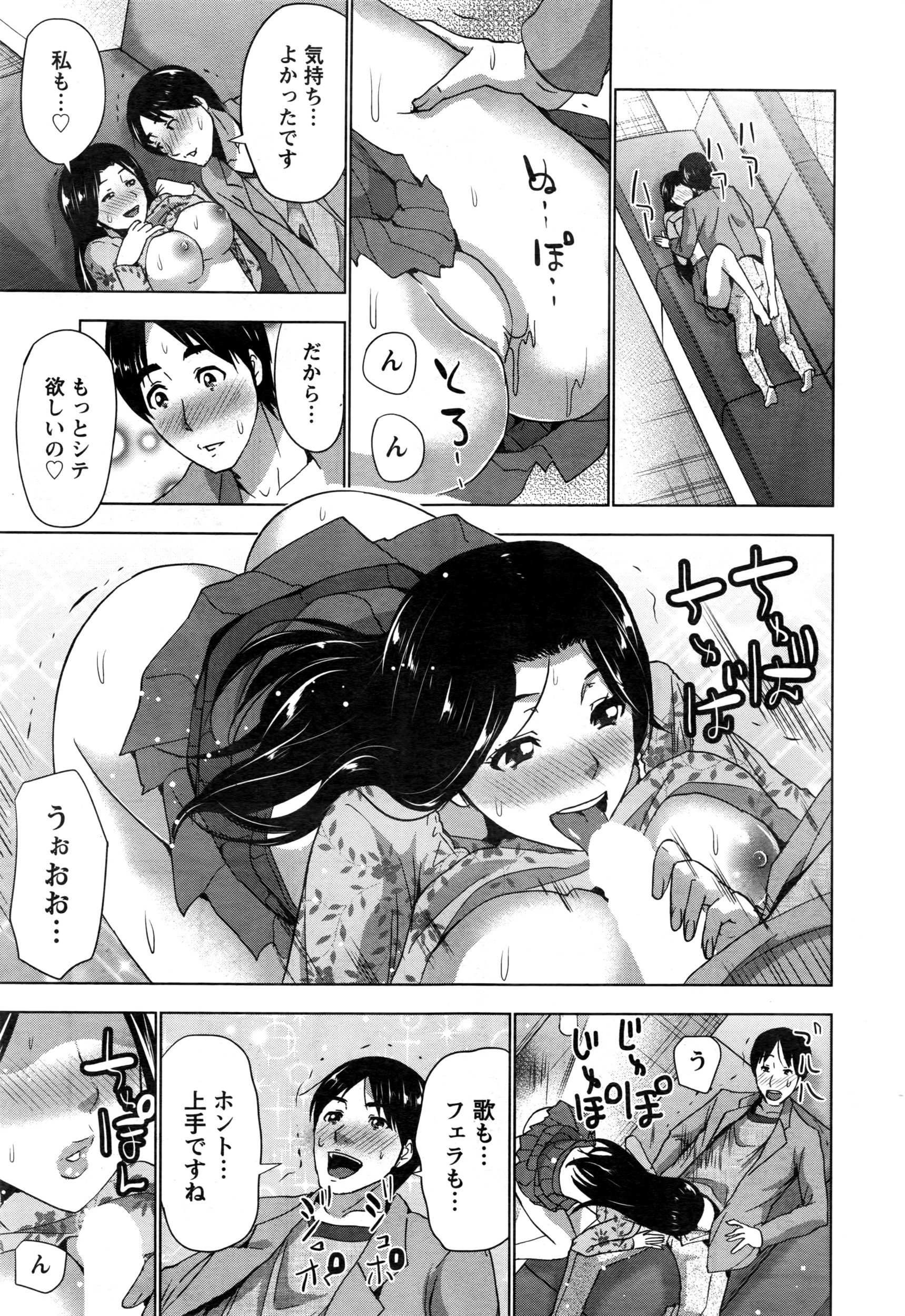 アクションピザッツ 2016年6月号