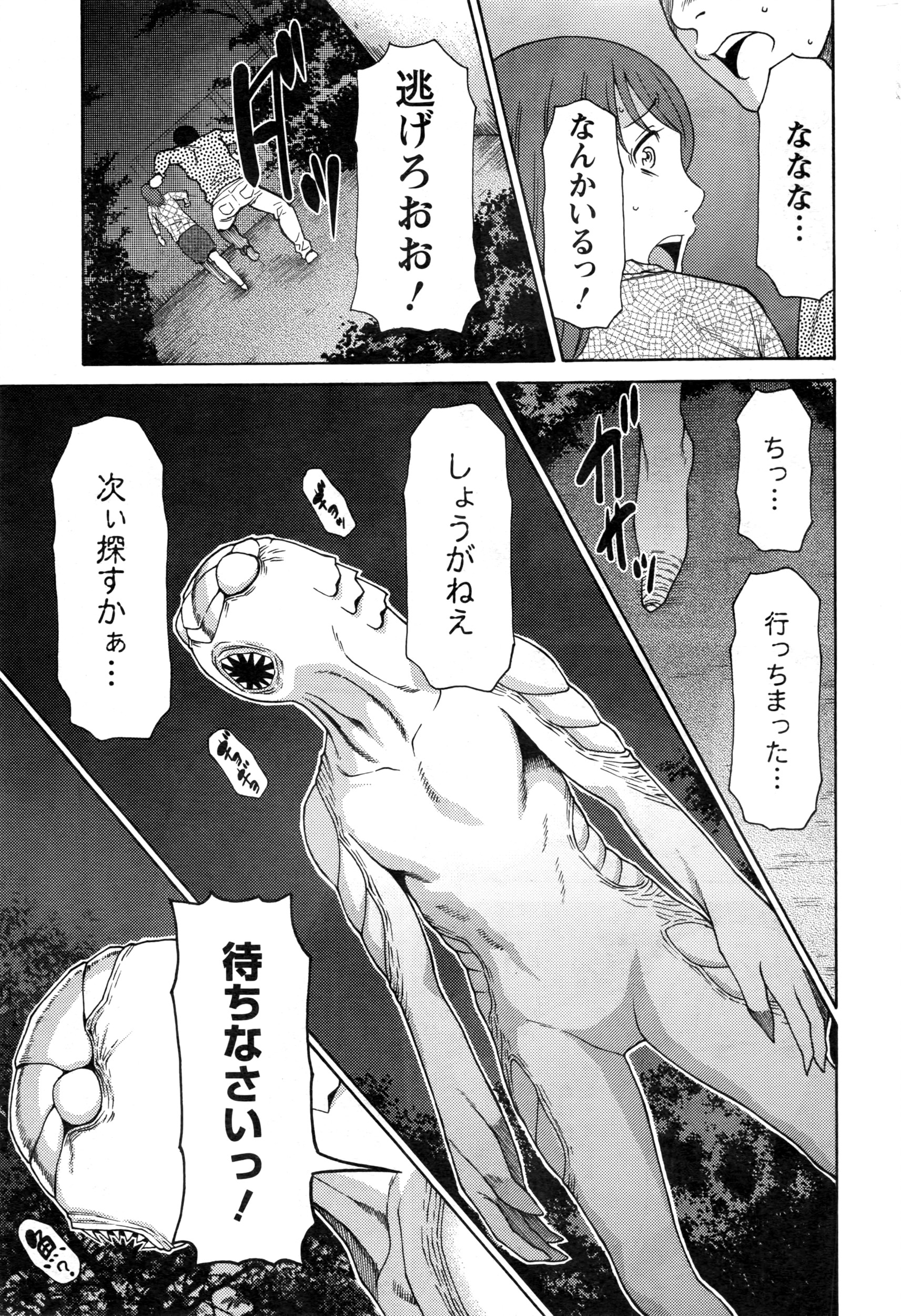 アクションピザッツ 2016年6月号