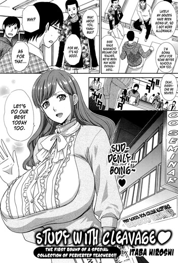 [板場広志] 谷間でおべんきょ (ナマイキッ！ 2016年3月号) [英訳]