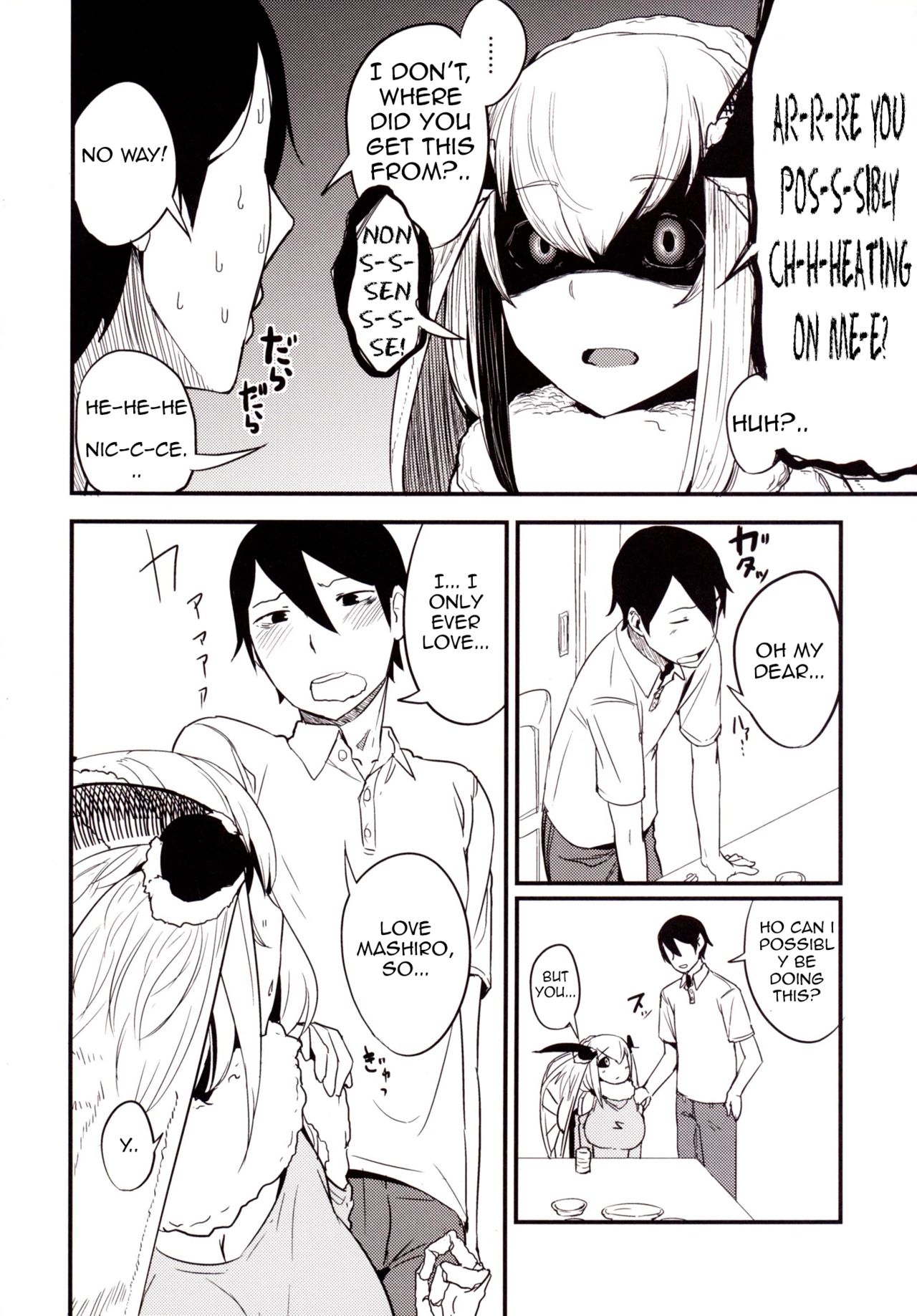 [鮭缶メモリアル (ソロピップB)] 白襲-繕/綻- [英訳] [DL版]