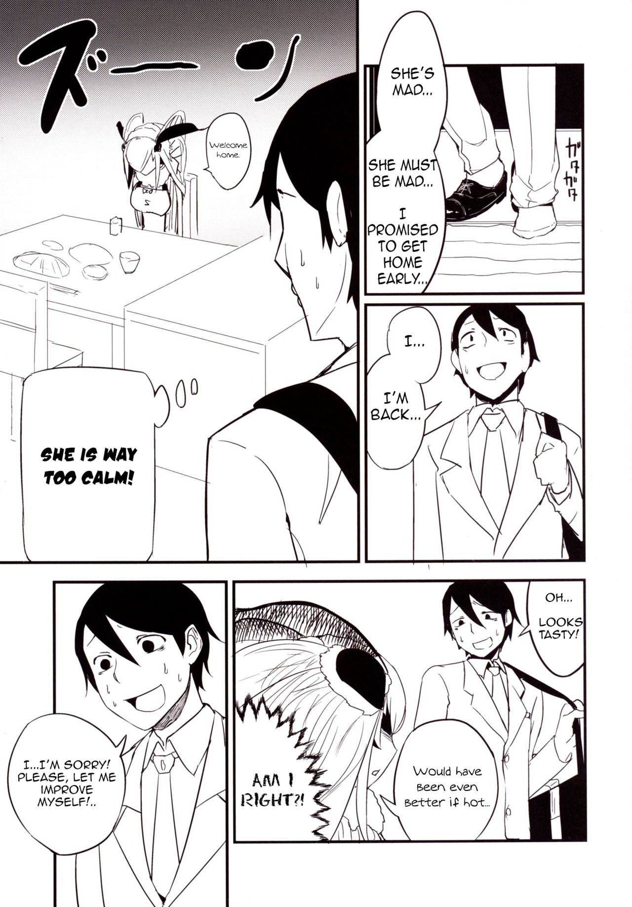 [鮭缶メモリアル (ソロピップB)] 白襲-繕/綻- [英訳] [DL版]