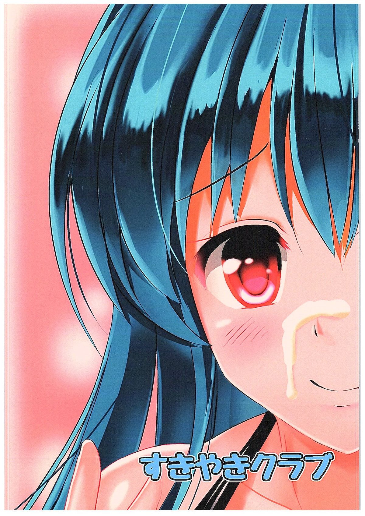 (C89) [すきやきクラブ (孝治)] 紺衣の天子 (東方Project)