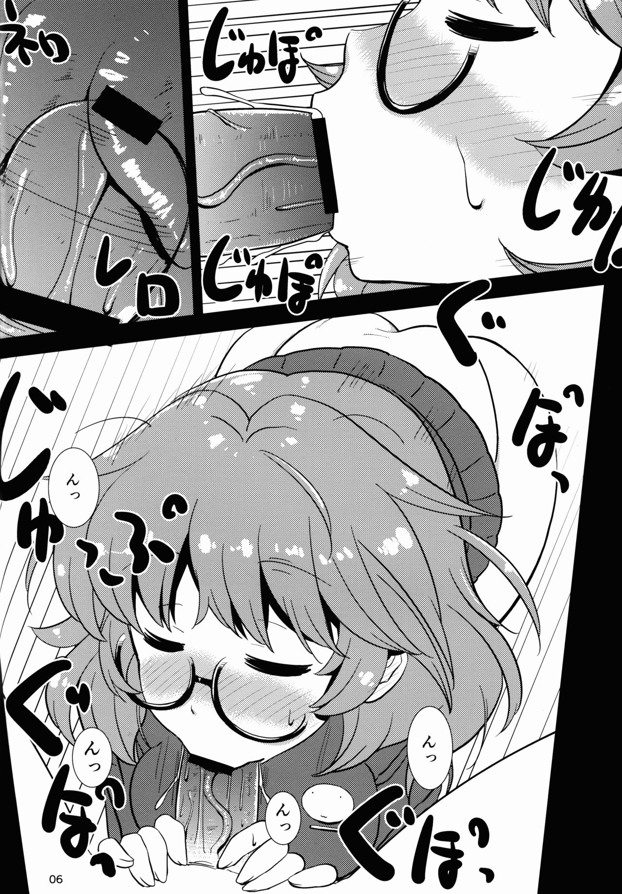 (COMIC1☆7) [がさやぶ (冬部李穏)] ラブ比奈 (アイドルマスター シンデレラガールズ)