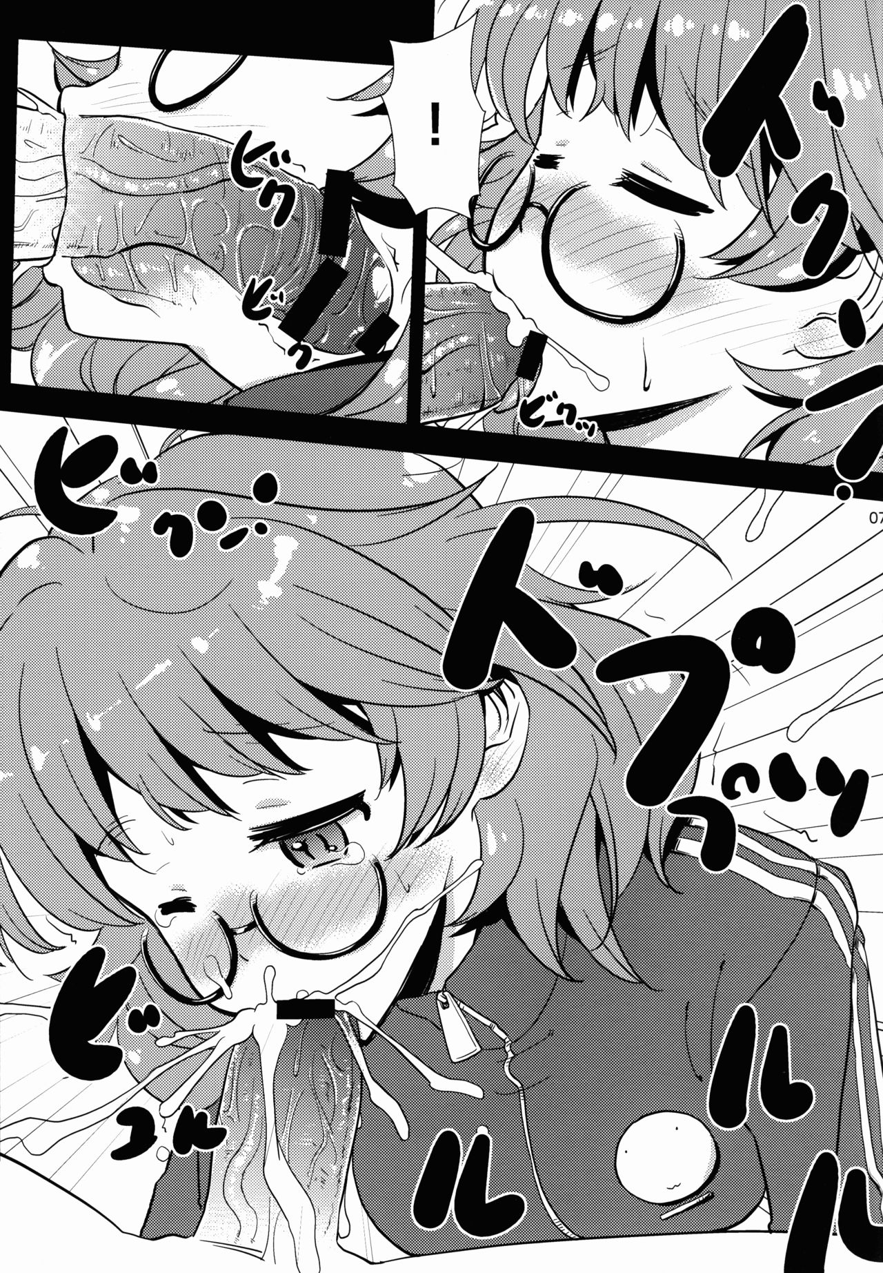 (COMIC1☆7) [がさやぶ (冬部李穏)] ラブ比奈 (アイドルマスター シンデレラガールズ)