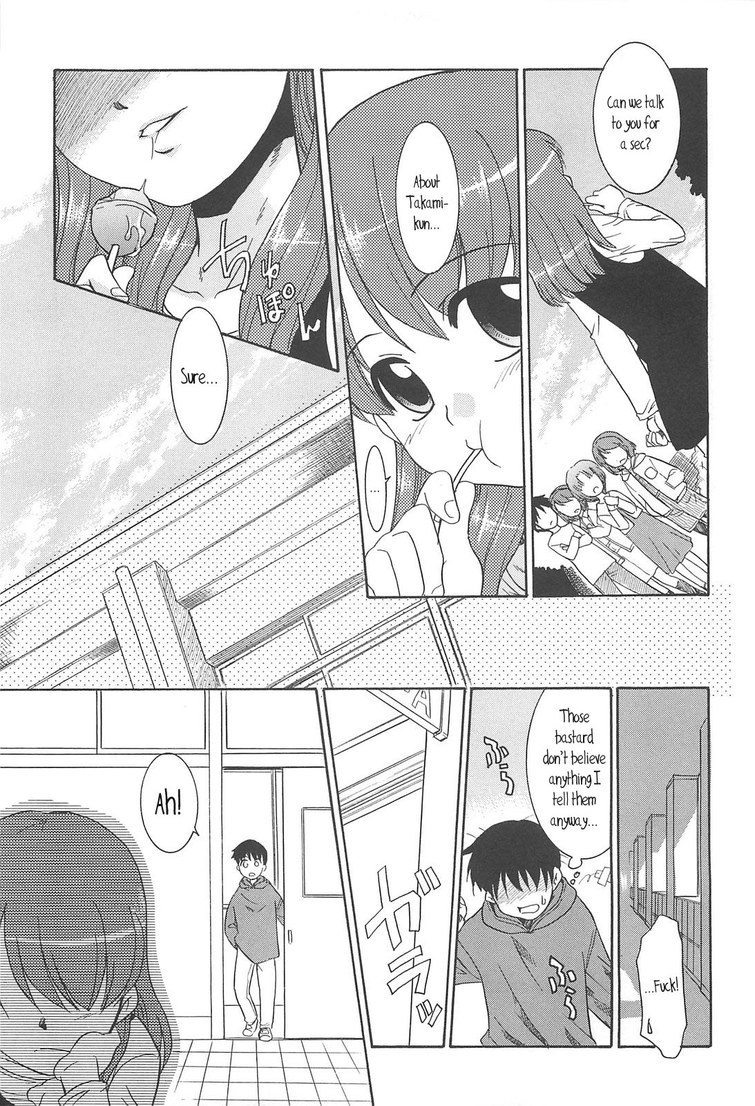 [猫玄] 裸族の夜 第1-6話 [英訳]