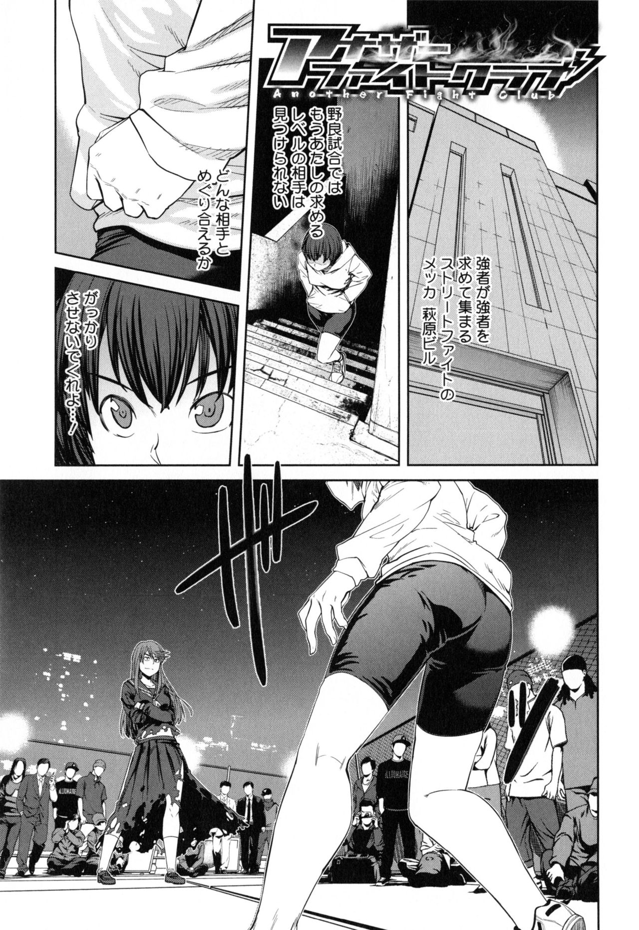 [紙魚丸] Killer Queen