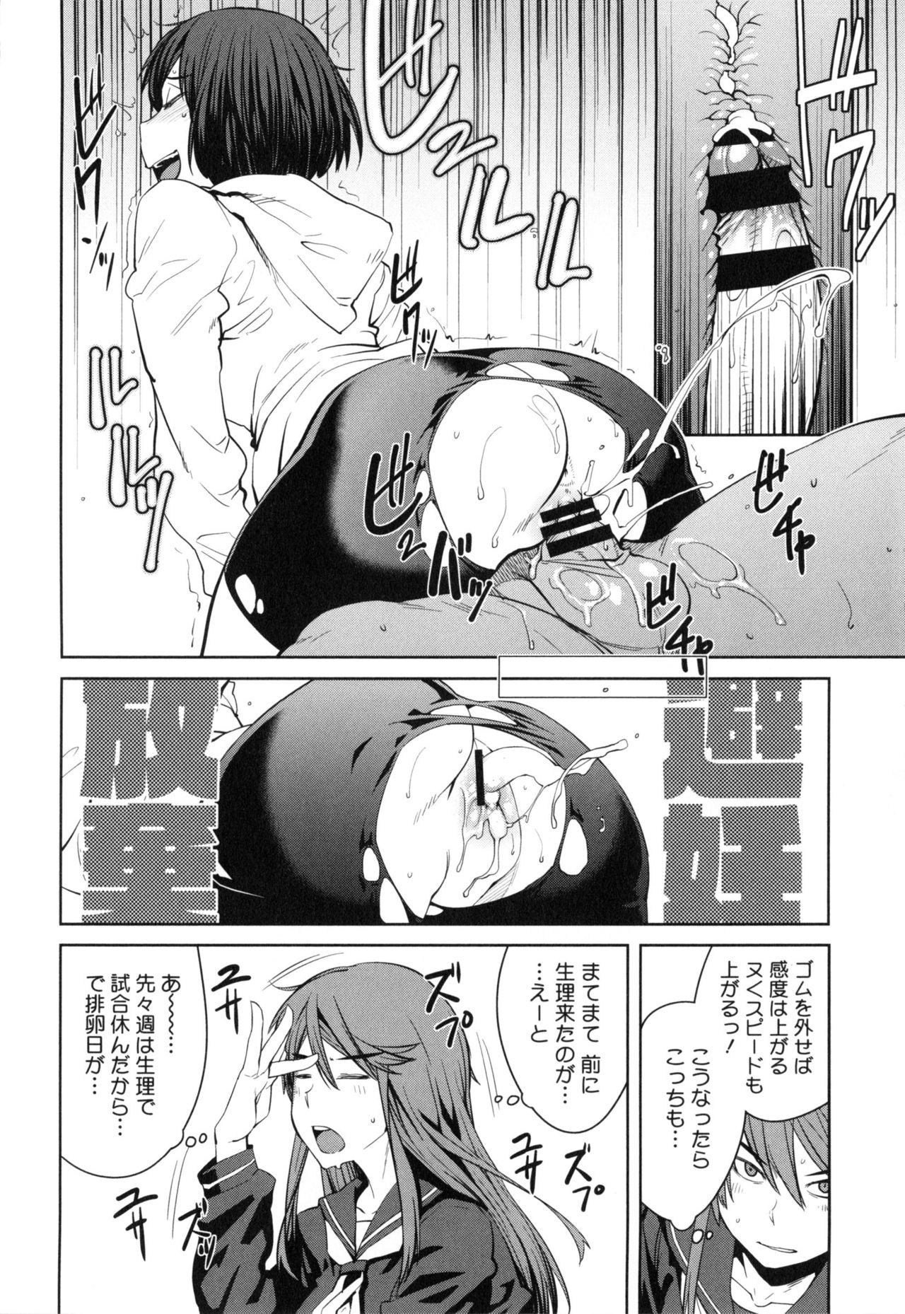 [紙魚丸] Killer Queen