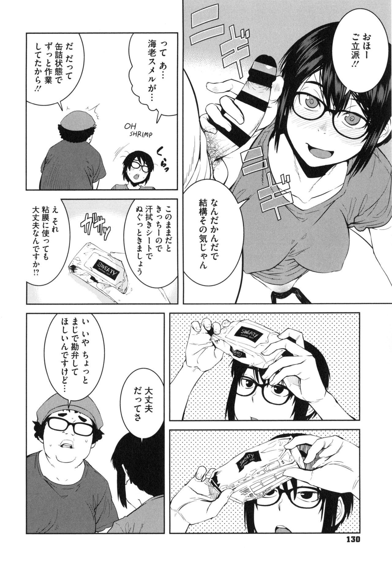 [紙魚丸] Killer Queen