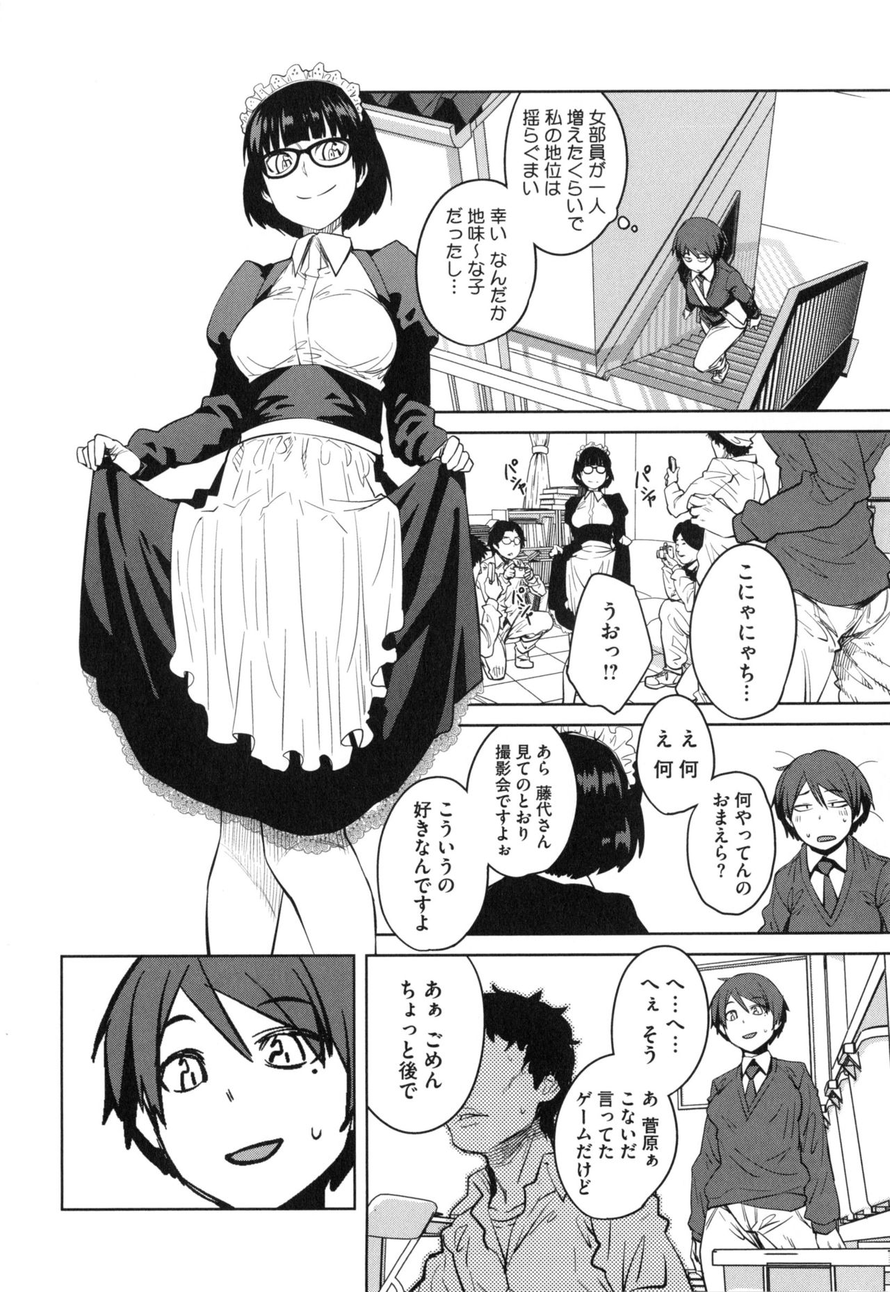 [紙魚丸] Killer Queen