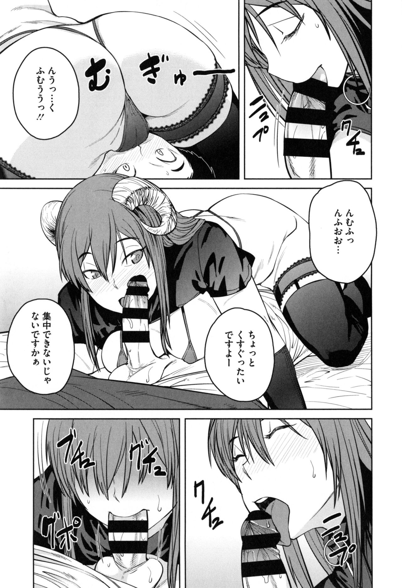 [紙魚丸] Killer Queen