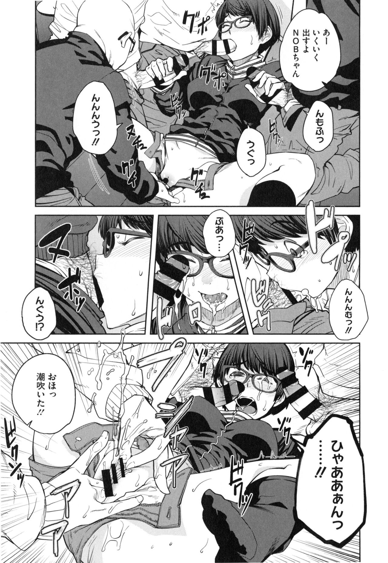 [紙魚丸] Killer Queen