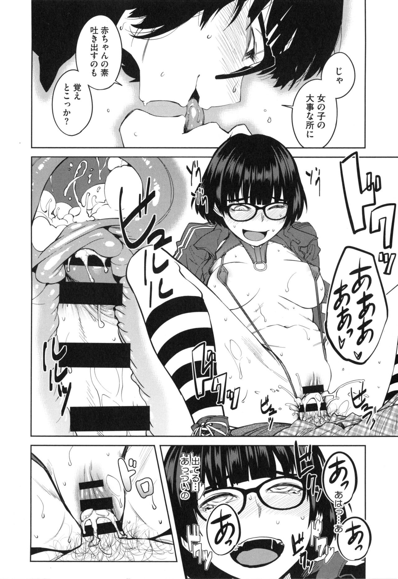 [紙魚丸] Killer Queen