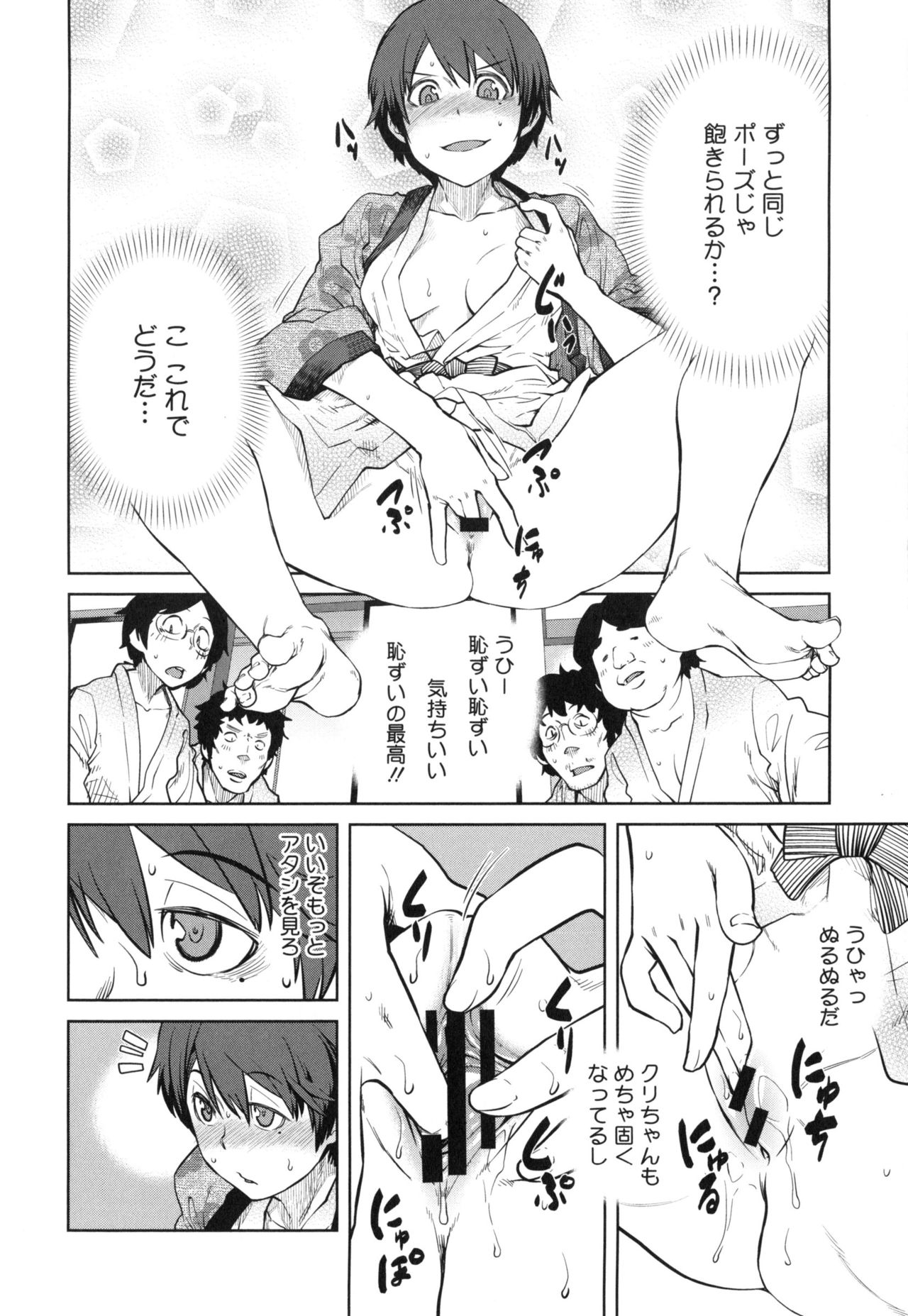 [紙魚丸] Killer Queen