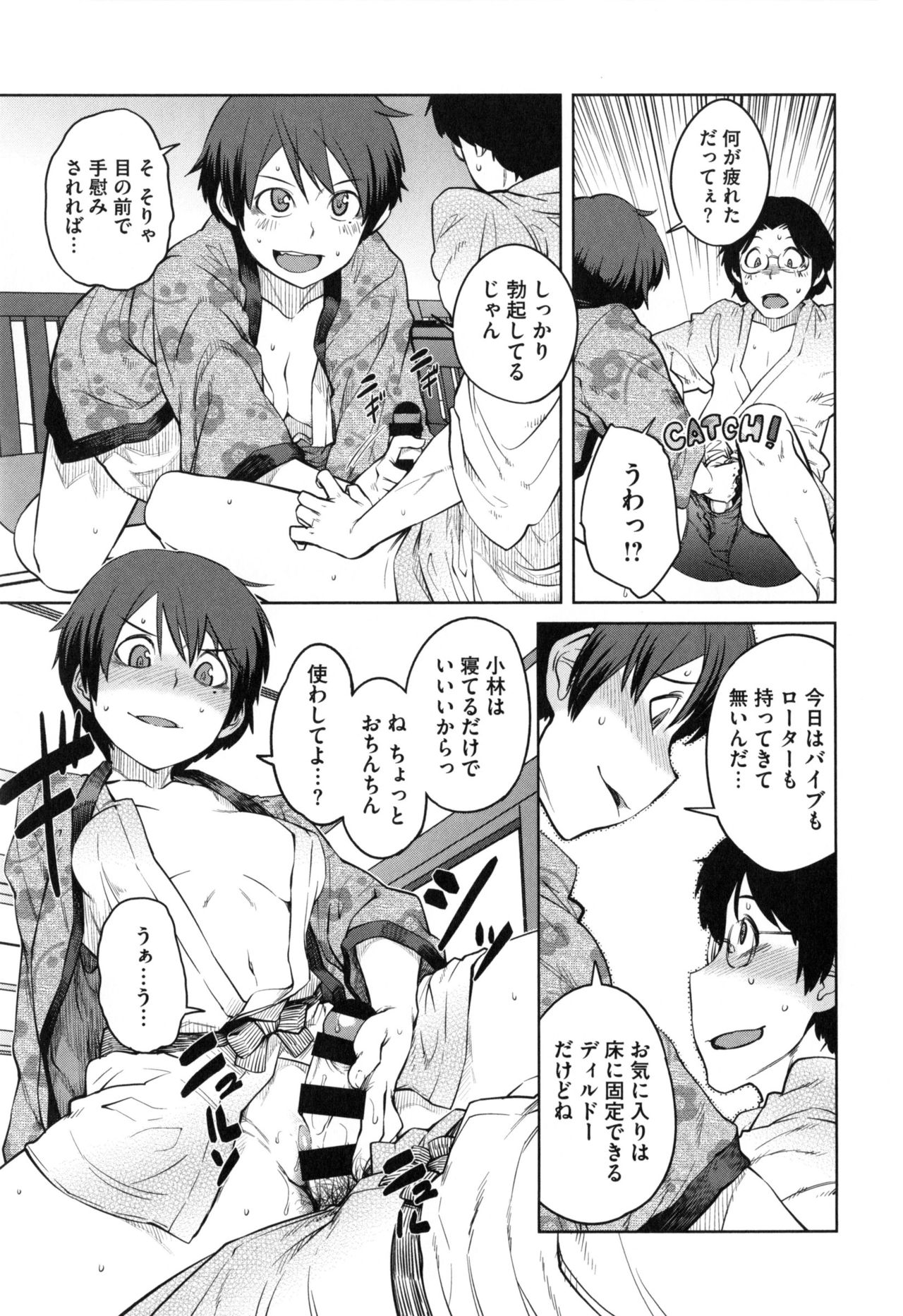 [紙魚丸] Killer Queen