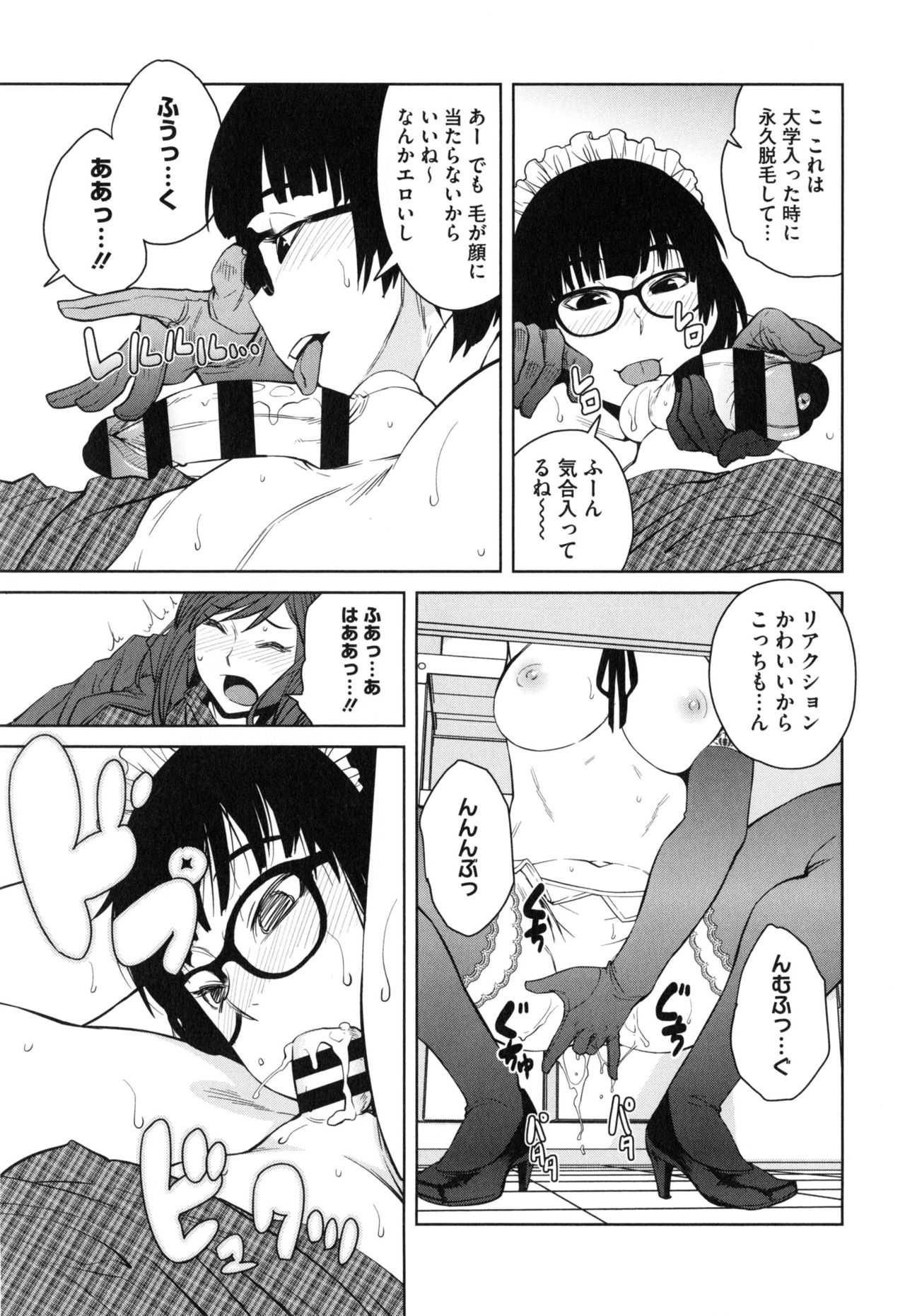 [紙魚丸] Killer Queen