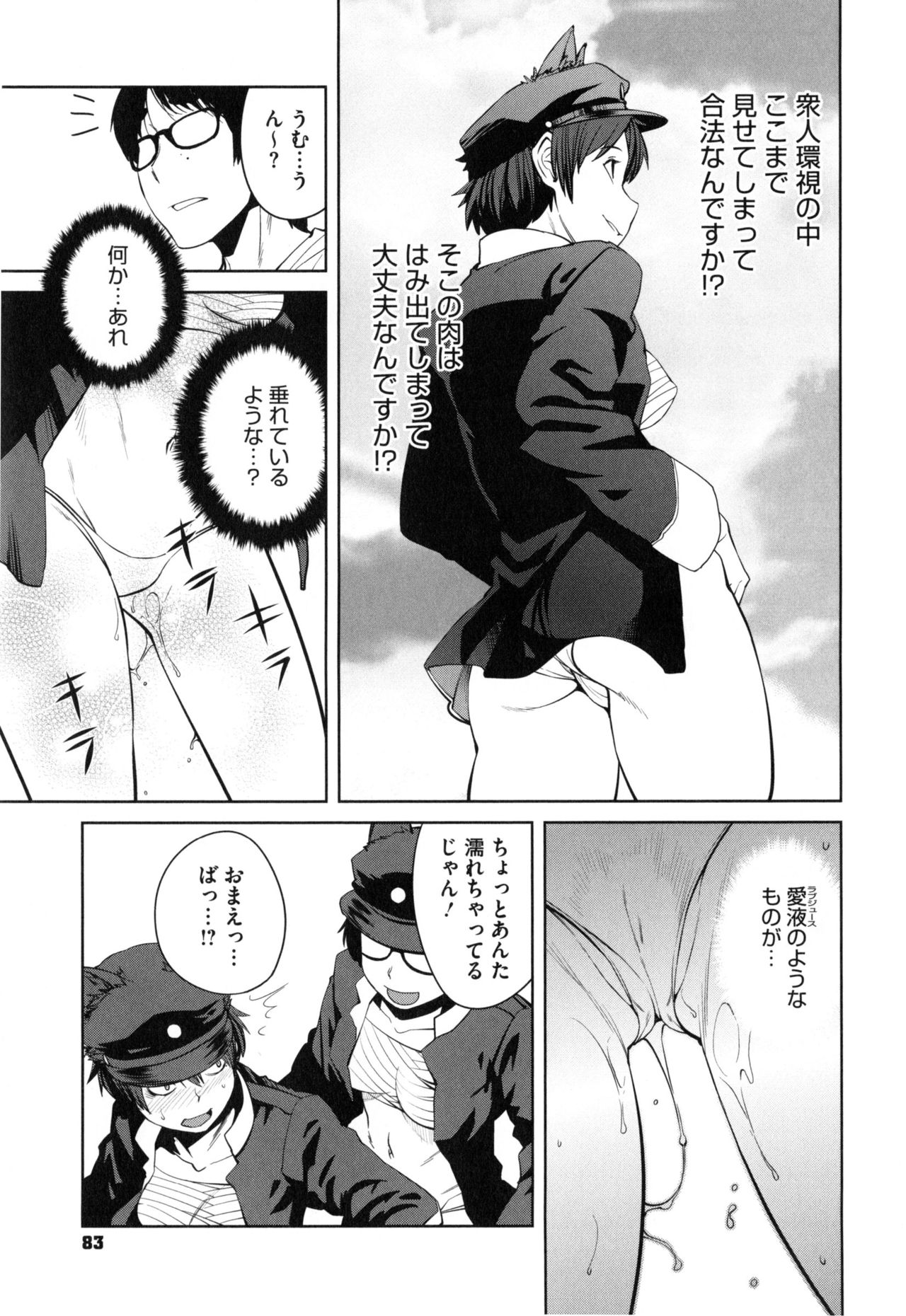 [紙魚丸] Killer Queen