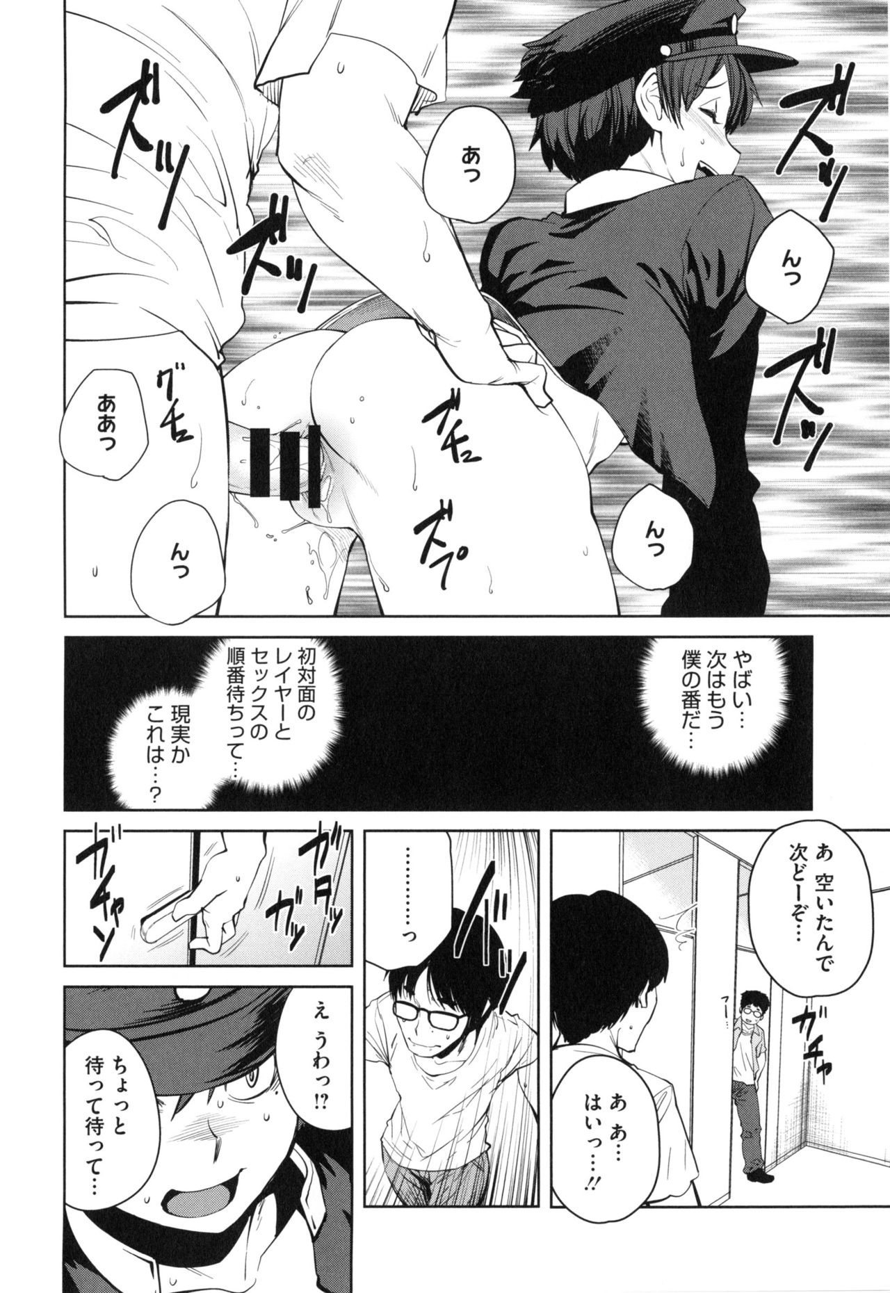 [紙魚丸] Killer Queen