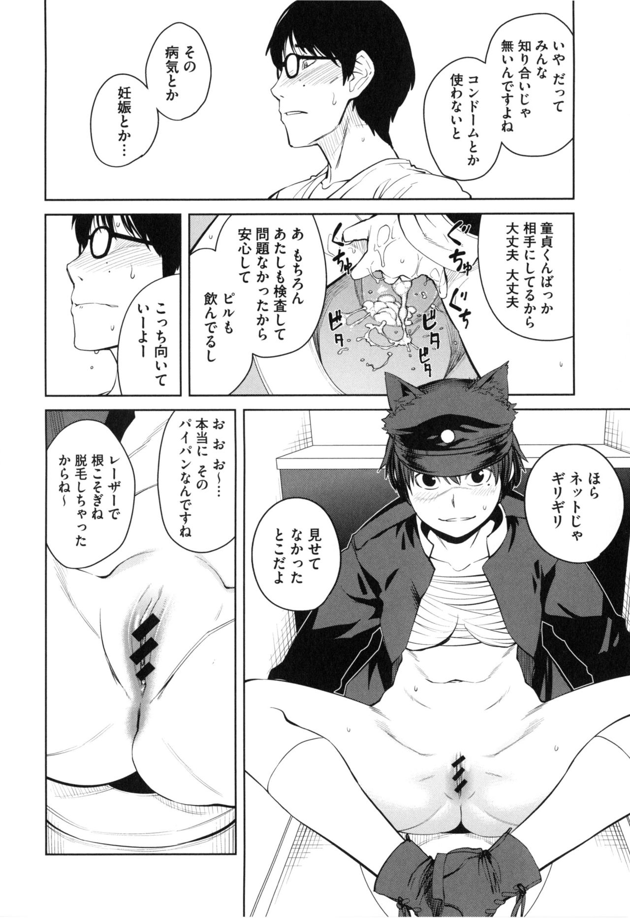 [紙魚丸] Killer Queen