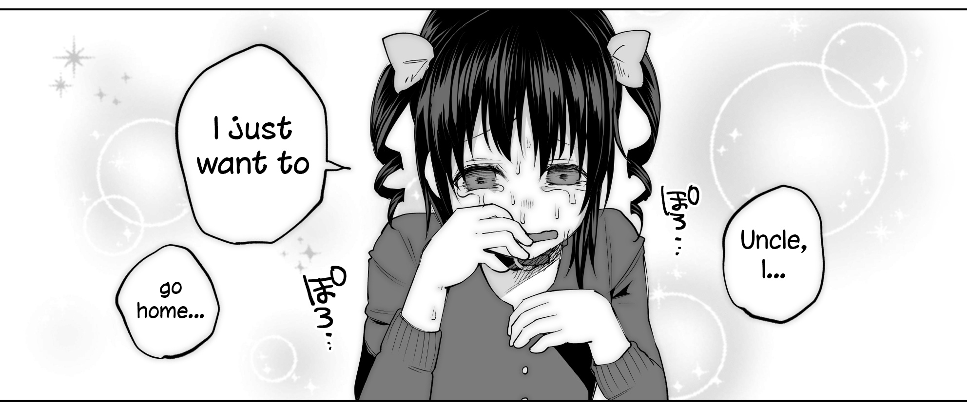 [知るかバカうどん] 純潔だるまりっじ [英訳]