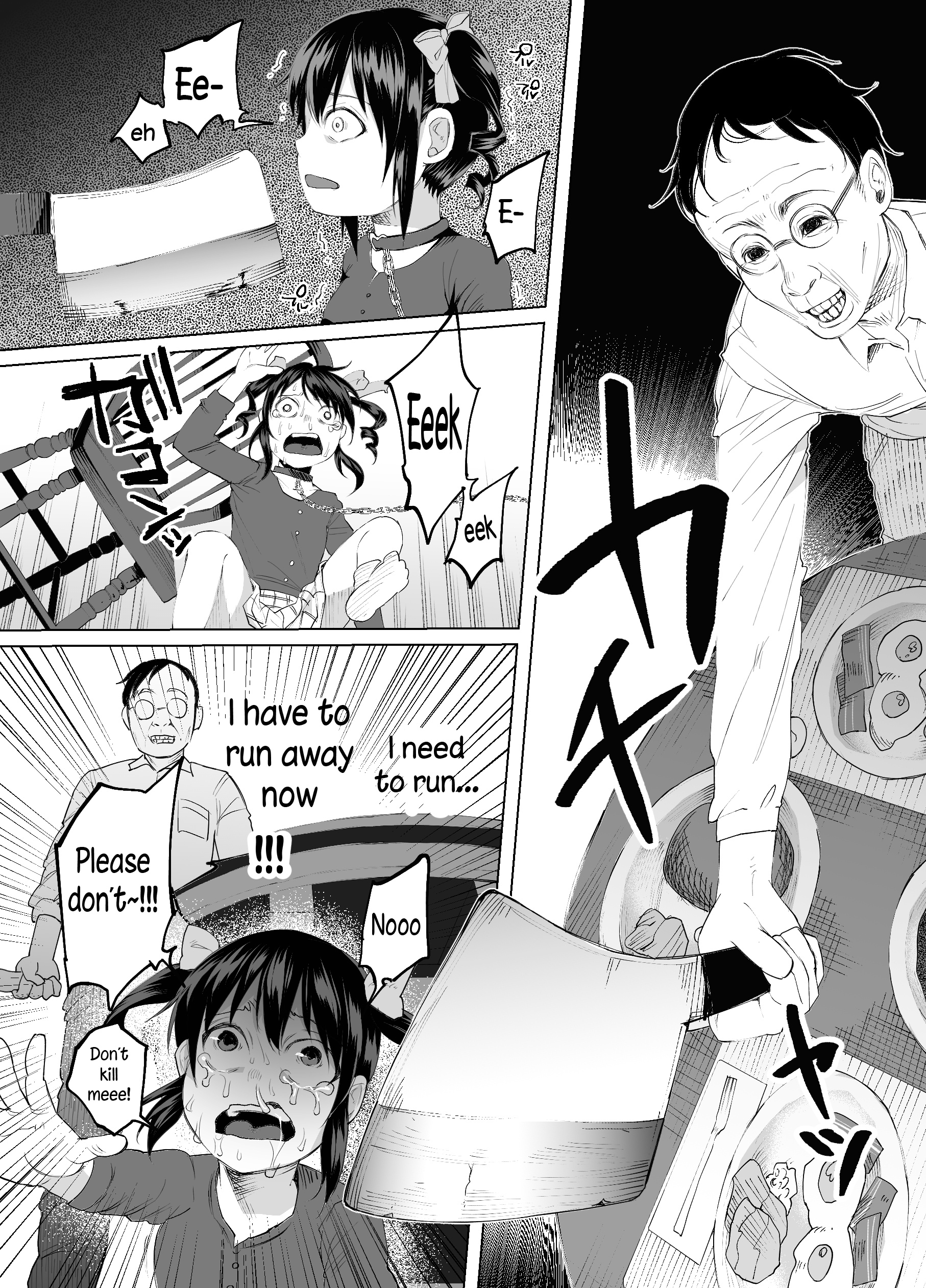 [知るかバカうどん] 純潔だるまりっじ [英訳]