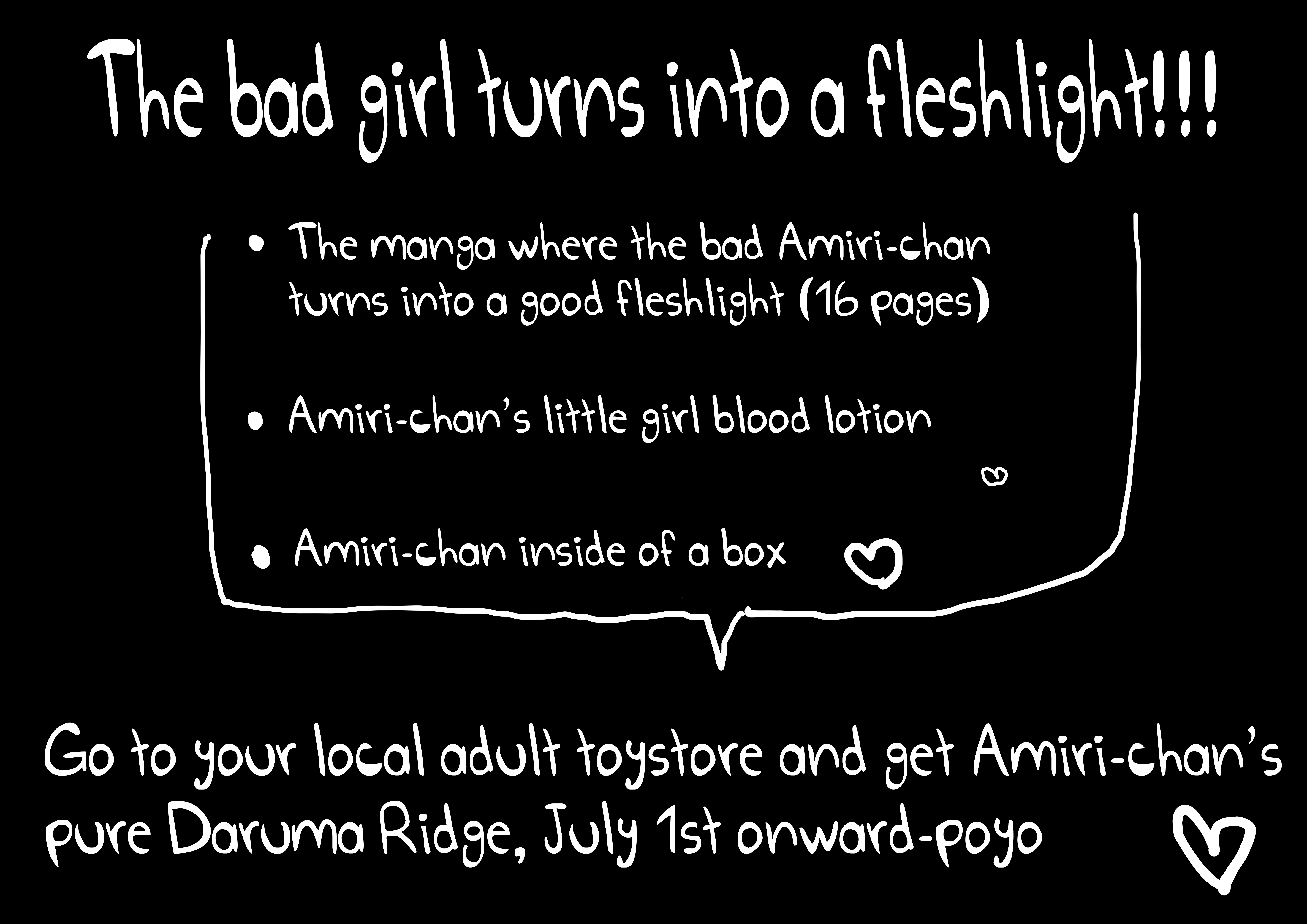 [知るかバカうどん] 純潔だるまりっじ [英訳]