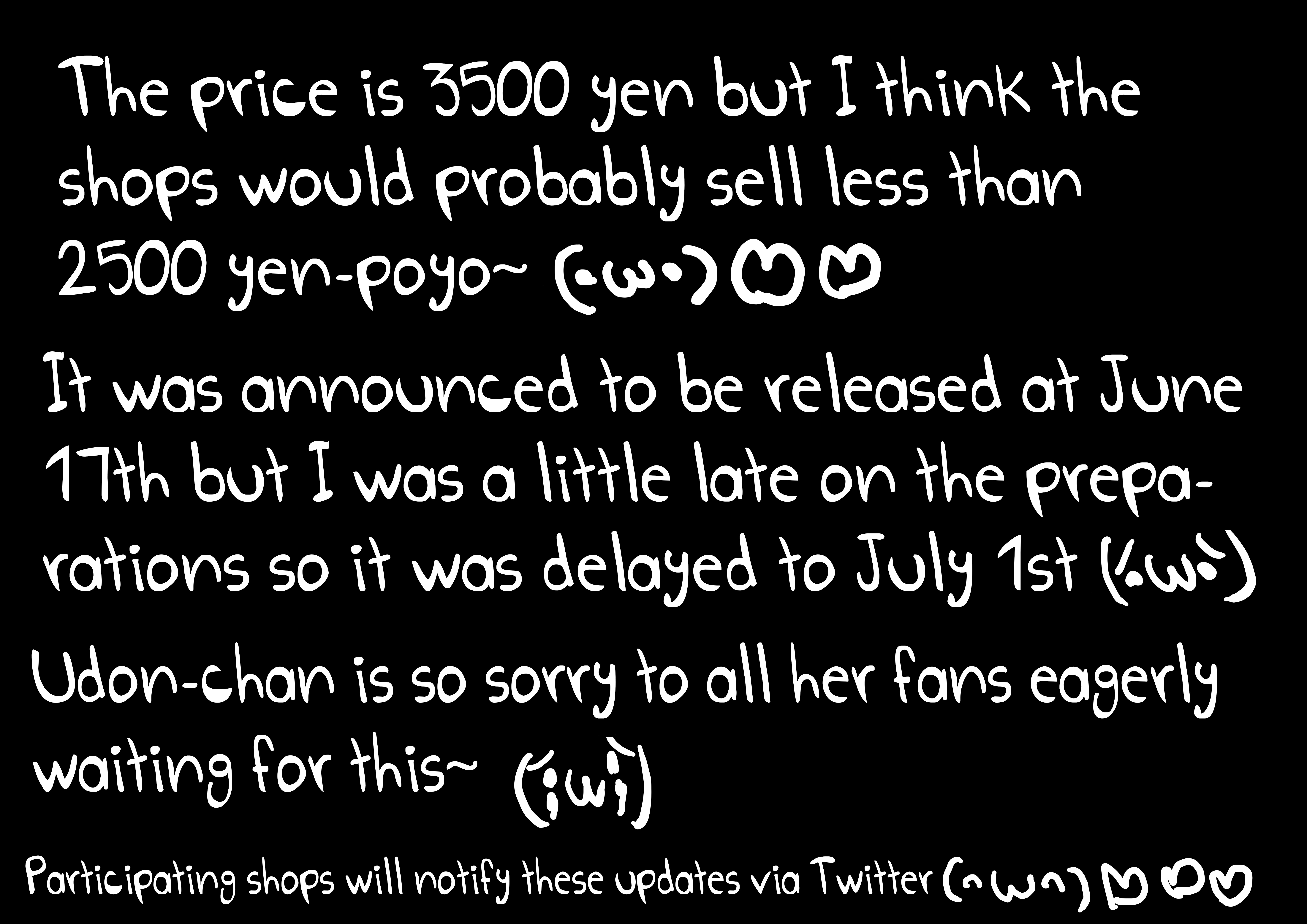 [知るかバカうどん] 純潔だるまりっじ [英訳]