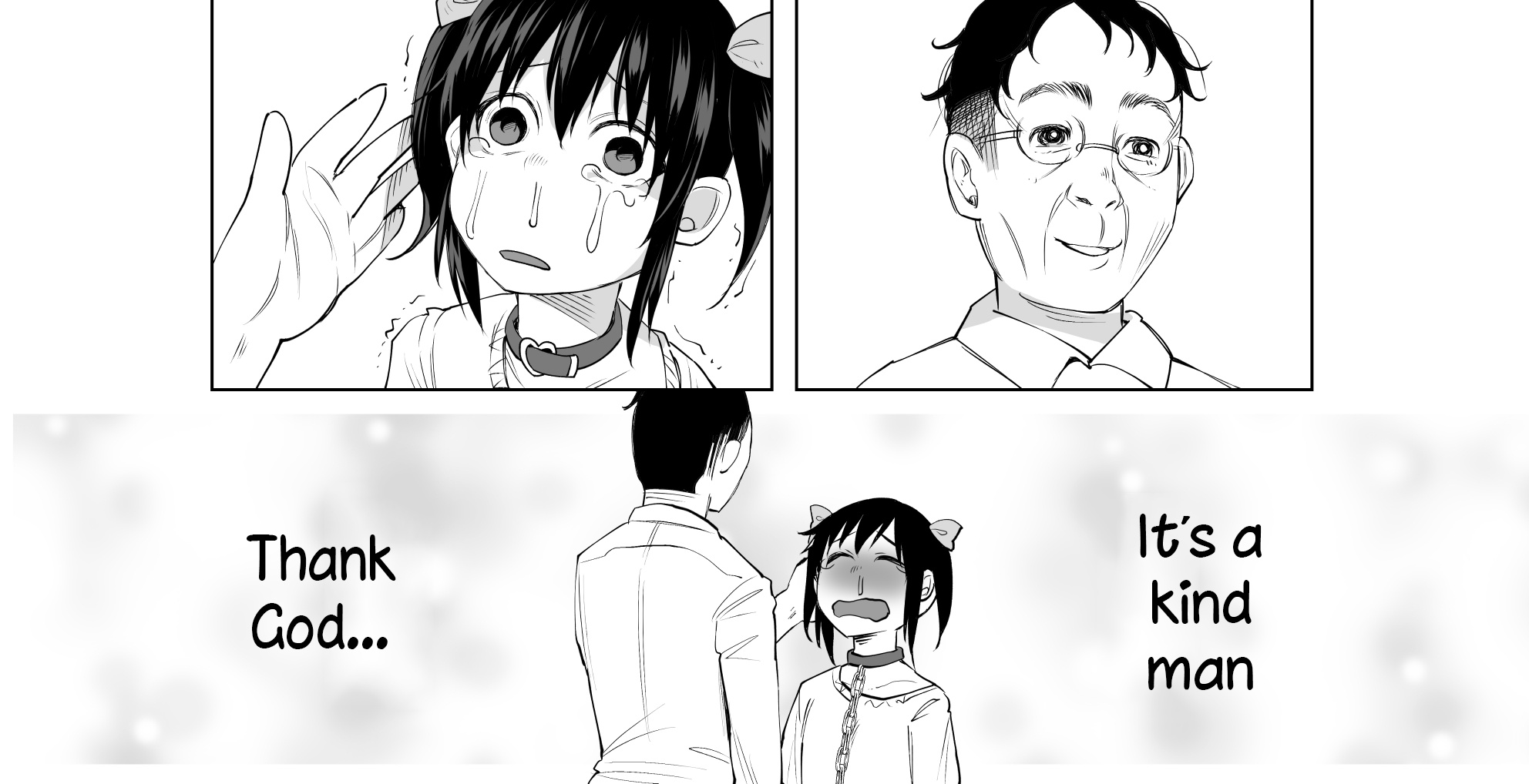 [知るかバカうどん] 純潔だるまりっじ [英訳]