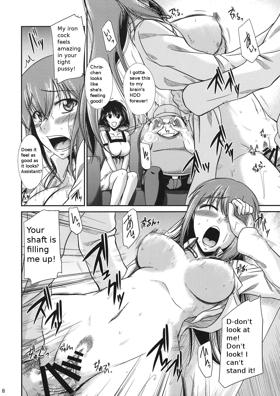 (C80) [Gift (渚乃兎)] よろしい！ならば調査しよう！ (シュタインズゲート) [英訳]