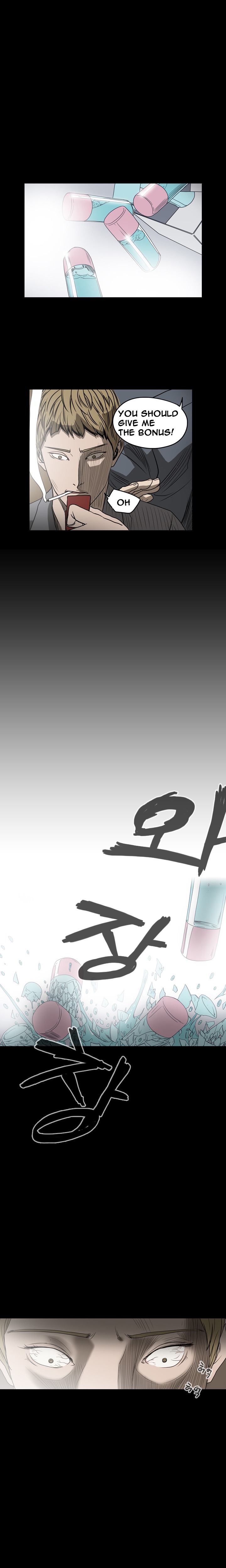 [ドルコン]キッチュ|失礼なビッチCh。 1-67（英語）（HeyManga）（進行中）