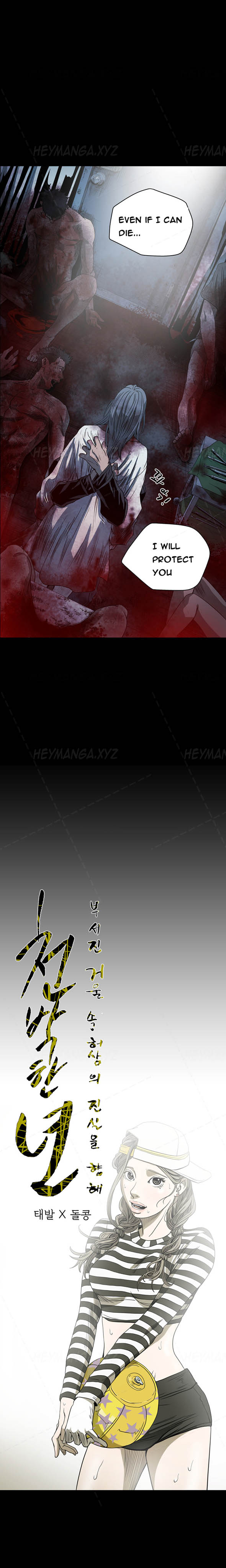 [ドルコン]キッチュ|失礼なビッチCh。 1-67（英語）（HeyManga）（進行中）