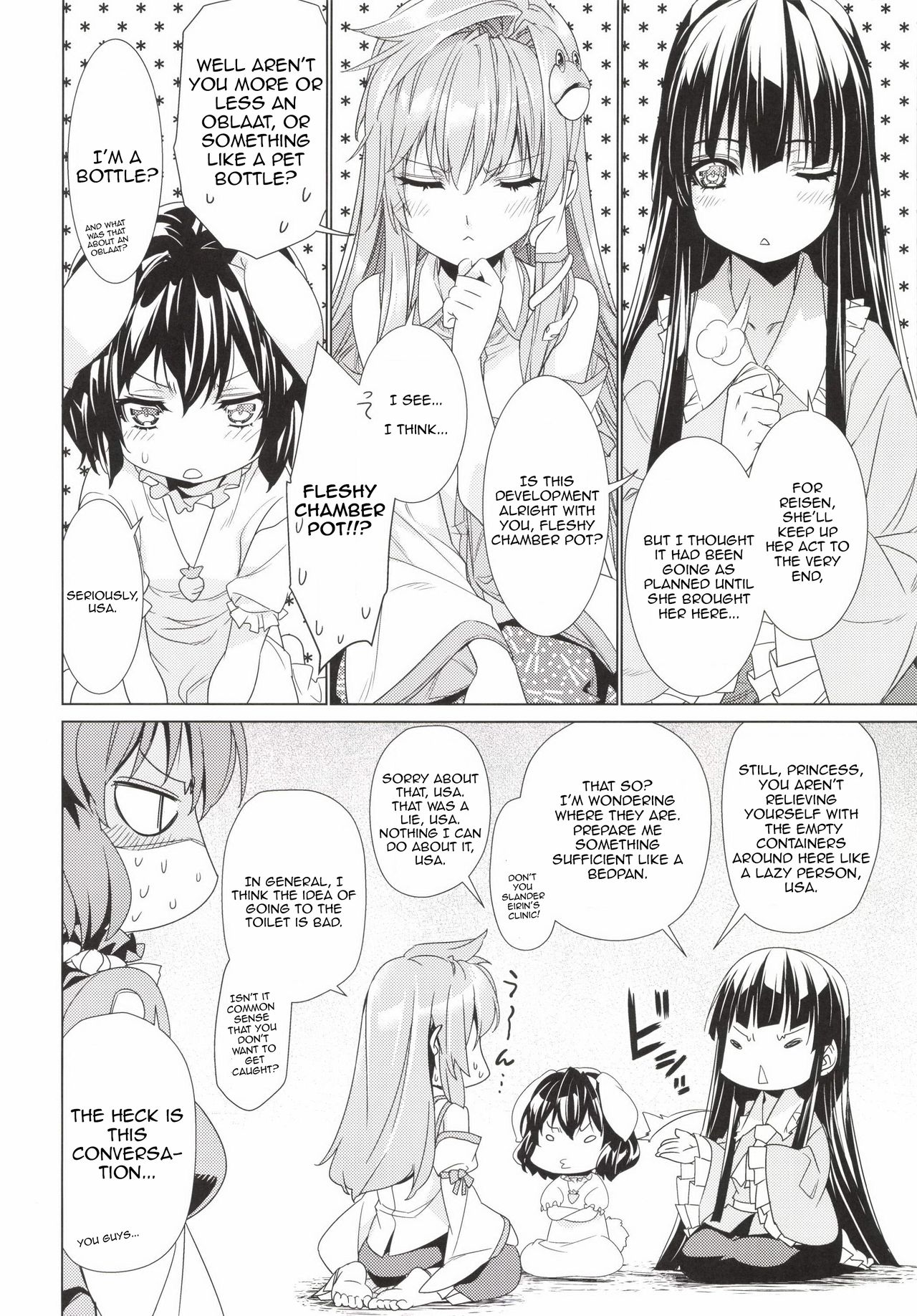 [r;1 (壱河柳乃助)] さなえうどん 4玉 (東方Project) [英訳] [DL版]