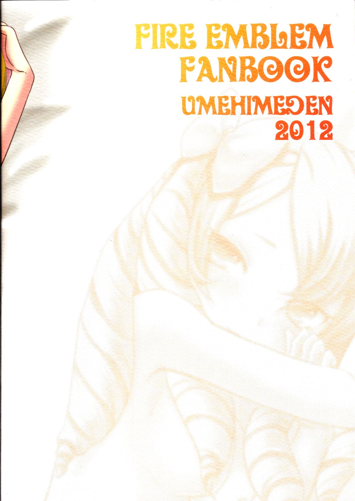 (C82) [梅姫殿 (りんのあらら)] CANDY CUTIE 12 (ファイアーエムブレム 覚醒)