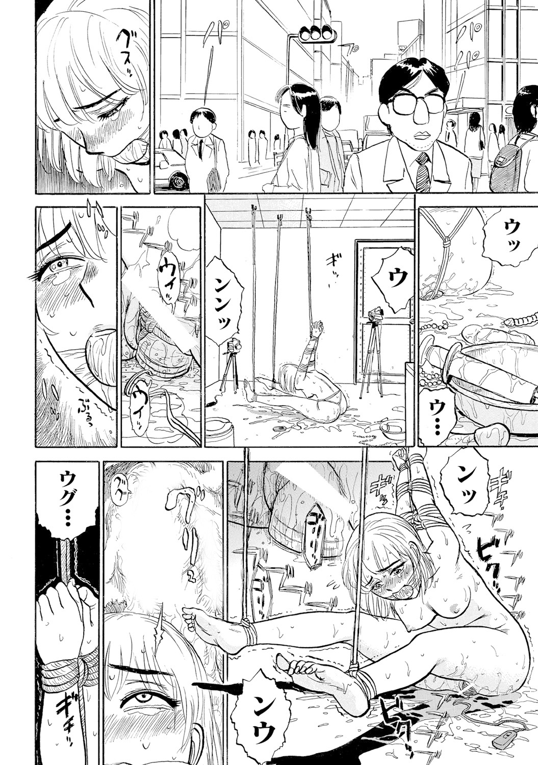 [桃山ジロウ] ジンボボ～あぶない飼育観察～