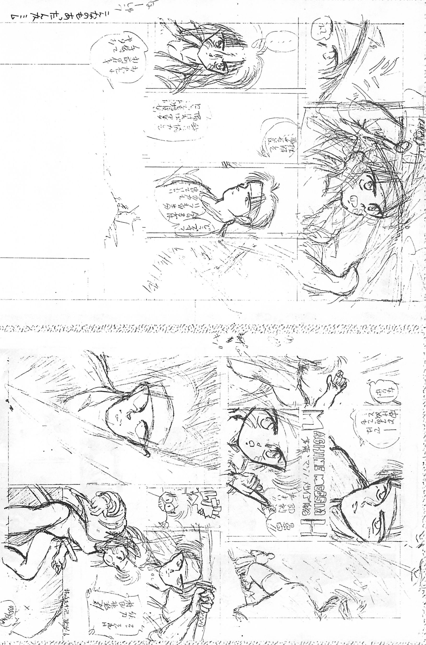 (C50) [ハーベストホーム (茅薙隆裕)] FRACTURE 4