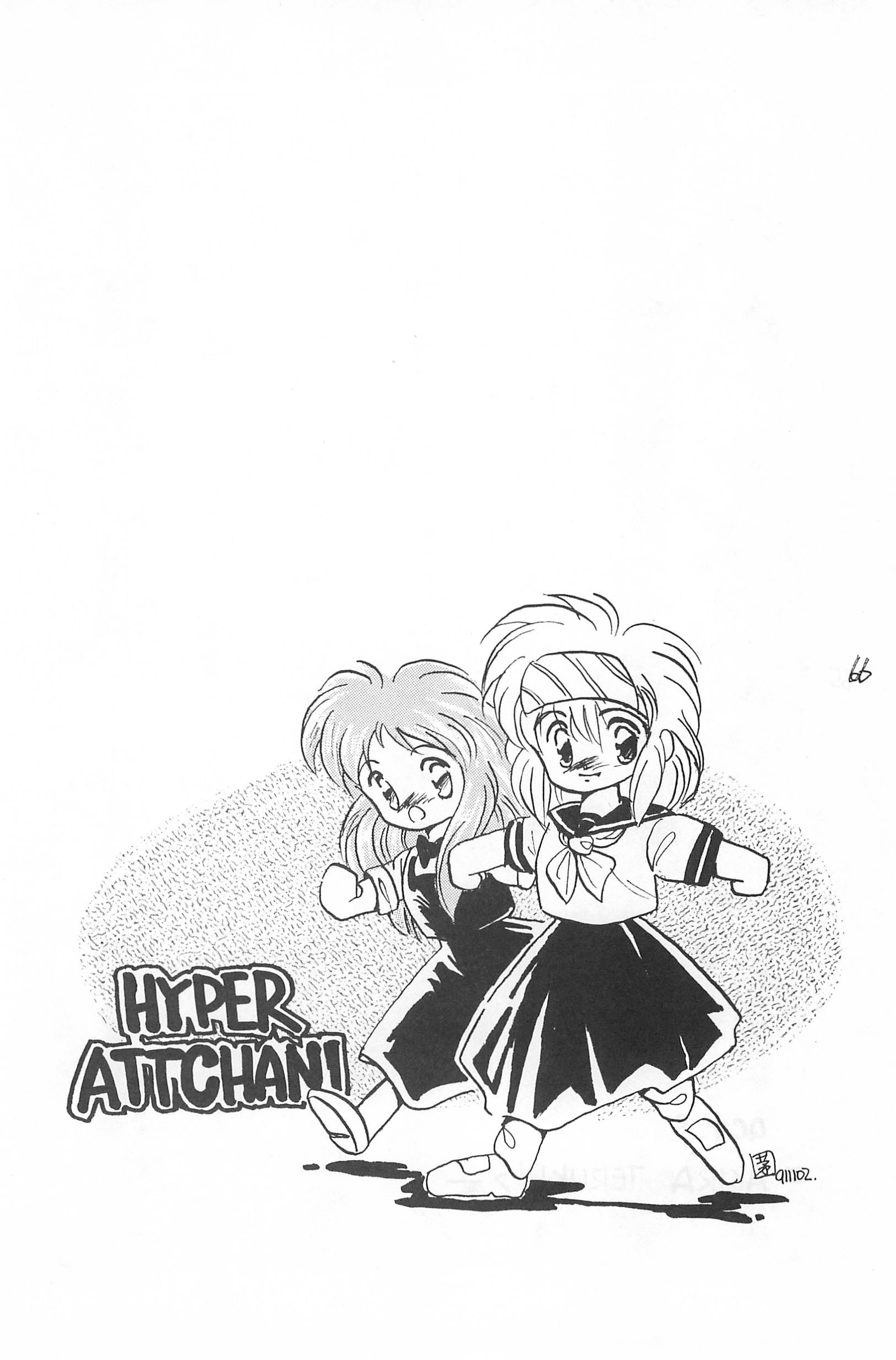 (C50) [ハーベストホーム (茅薙隆裕)] FRACTURE 4