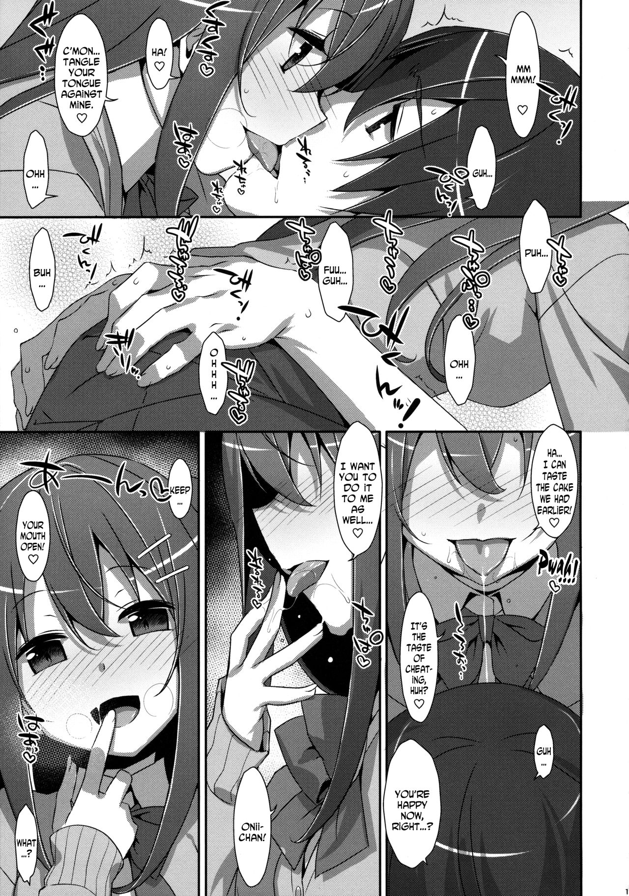(COMIC1☆10) [TIES (タケイオーキ)] 私の、お兄ちゃん3 [英訳]