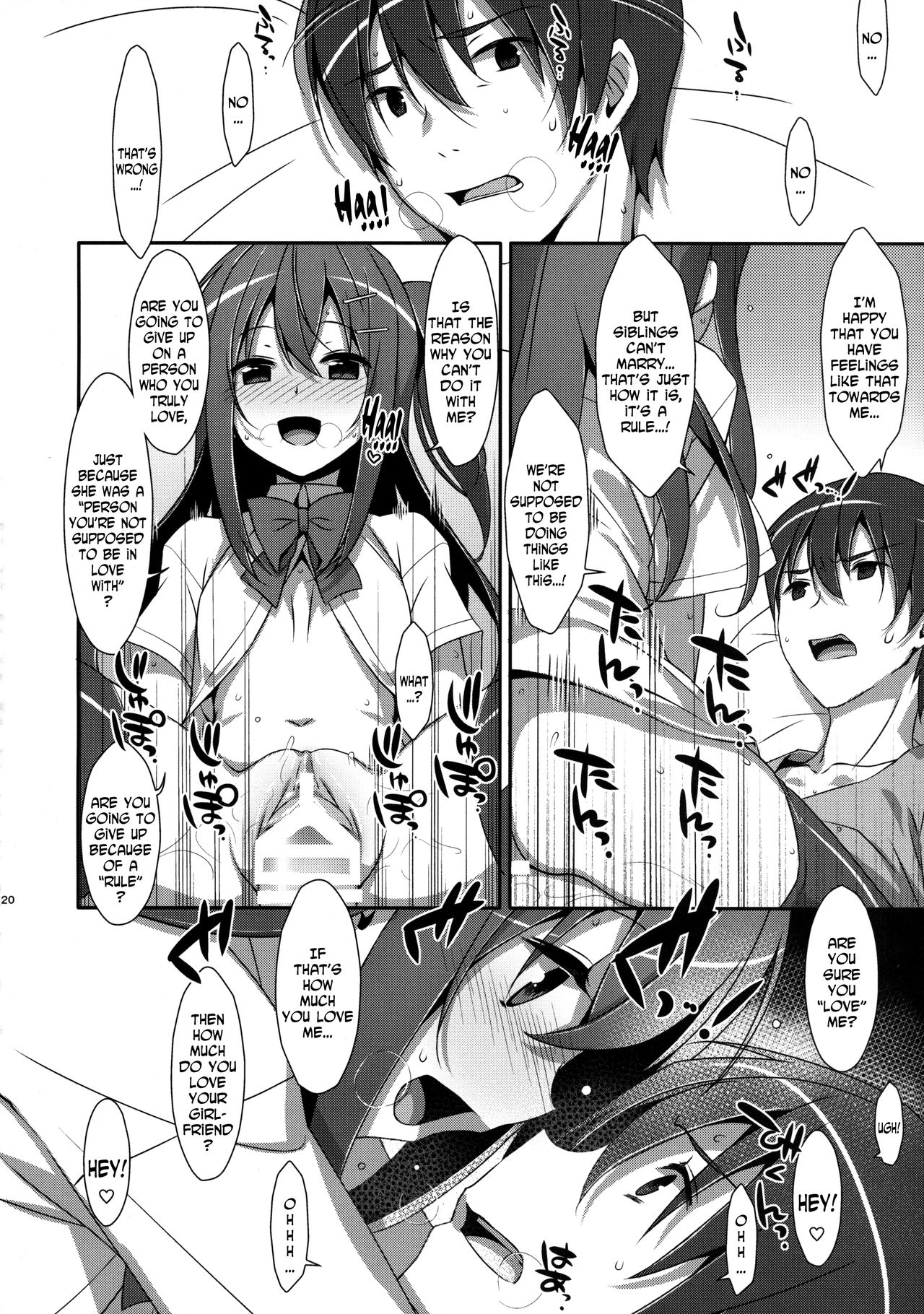 (COMIC1☆10) [TIES (タケイオーキ)] 私の、お兄ちゃん3 [英訳]