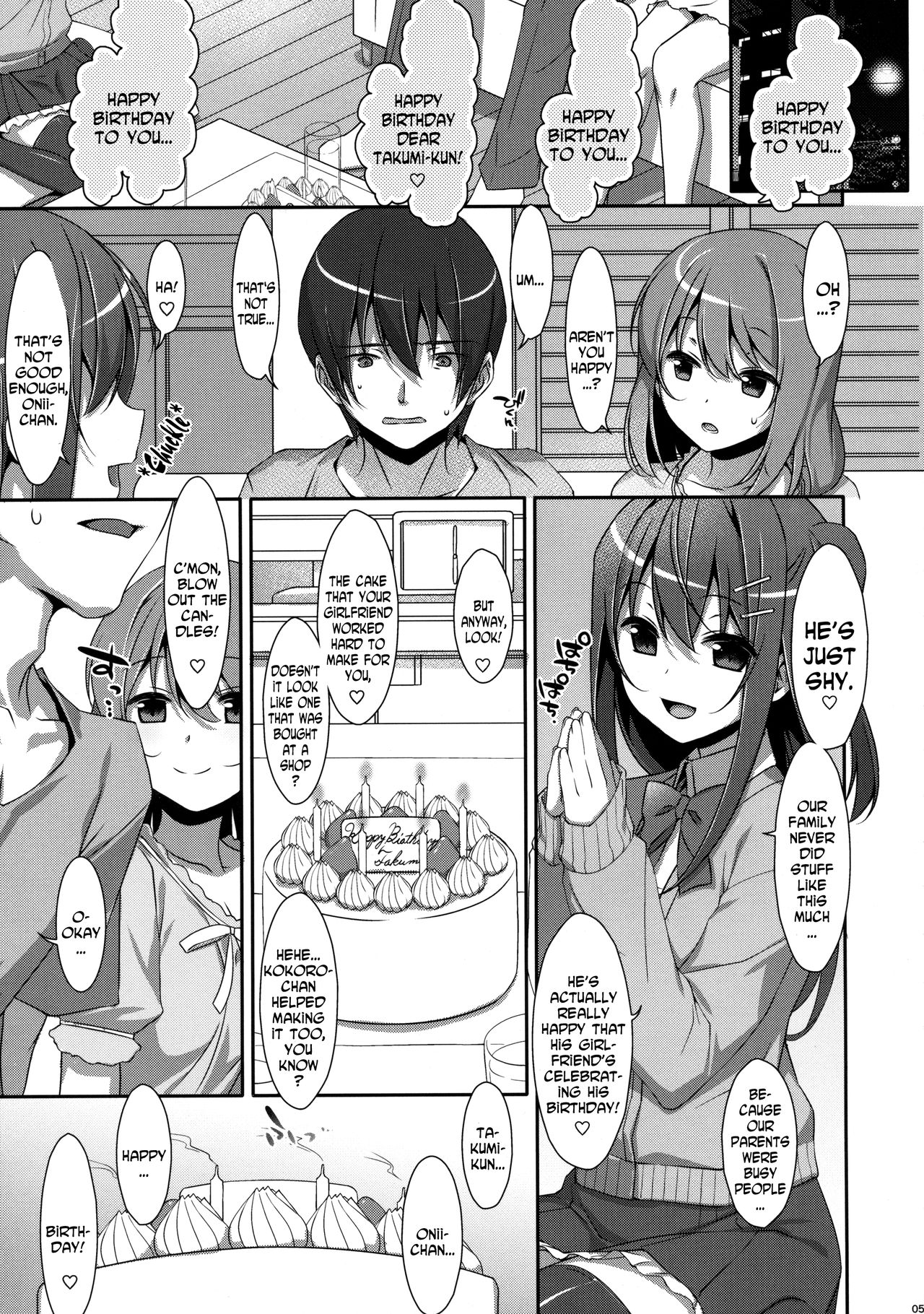 (COMIC1☆10) [TIES (タケイオーキ)] 私の、お兄ちゃん3 [英訳]