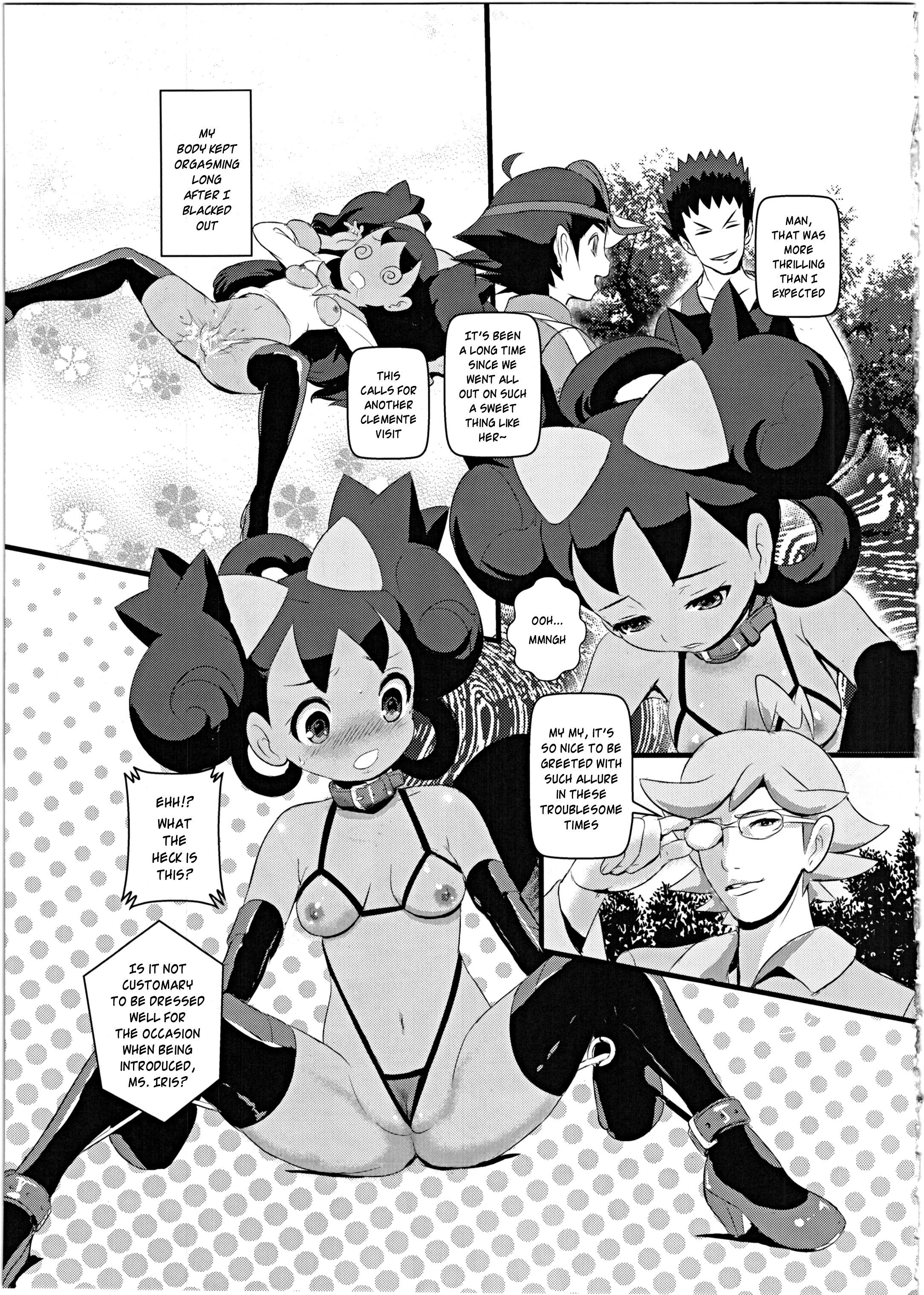 たけしの挑戦はプリプリ2