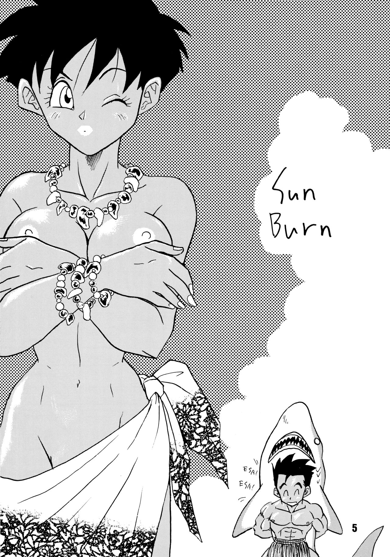 (C51) [ちり紙小屋、ふすま御殿 (障子張子)] ZZZ (ドラゴンボールZ)