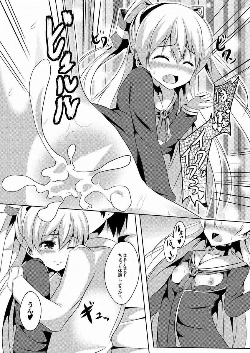 (砲雷撃戦! よーい! 17戦目) [えりあ7 (葵奈太)] あまカゼ (艦隊これくしょん -艦これ-)