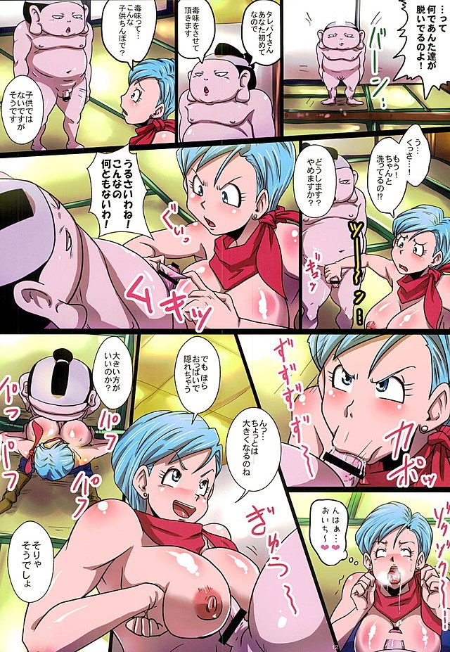 (COMIC1☆10) [ゆずぽん酢 (リッカー改)] BITCH SISTERS SUPER (ドラゴンボール超)