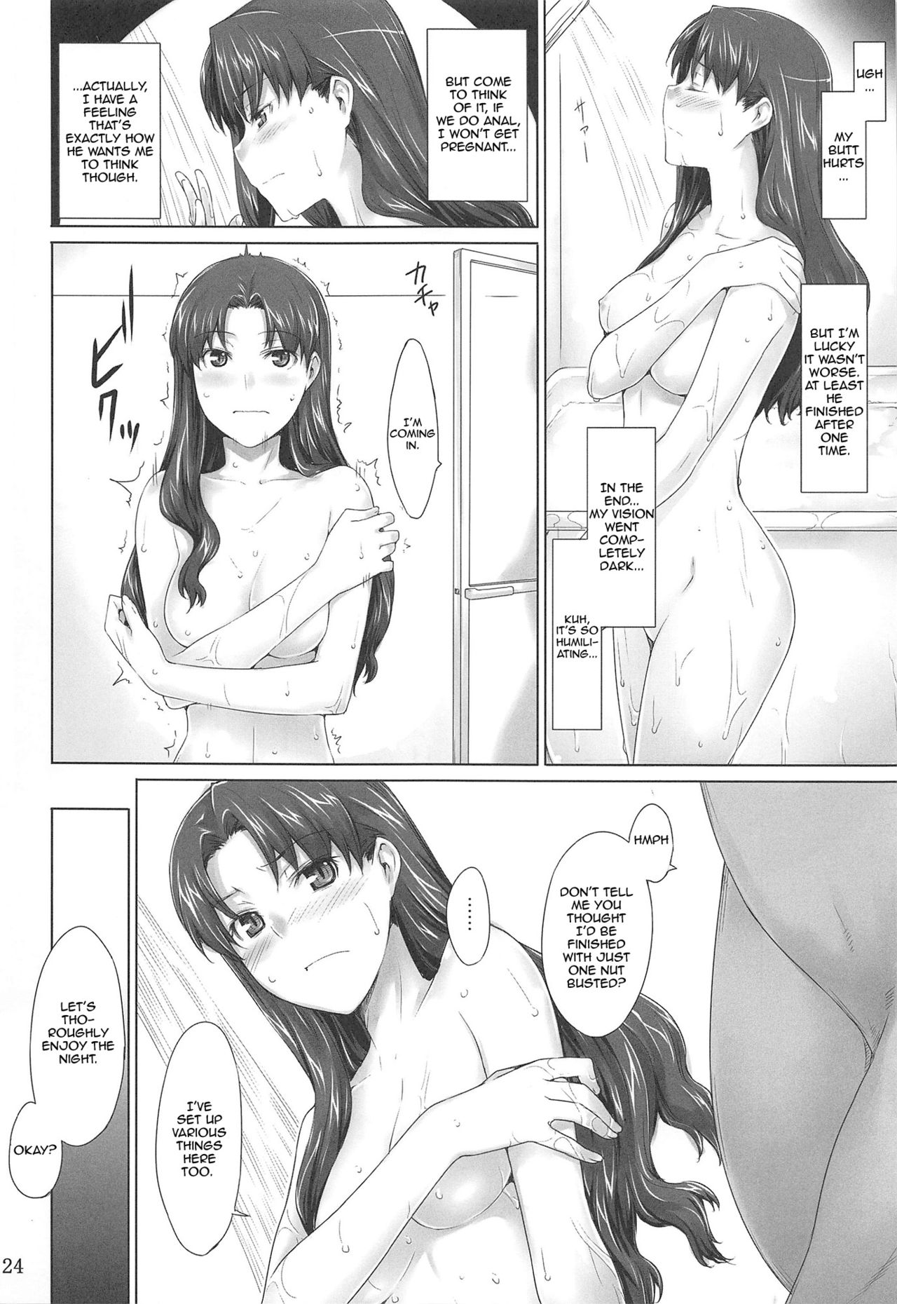 (C88) [MTSP (Jin)] 遠坂家ノ家計事情 総集編 1 (Fate/stay night) [英訳]